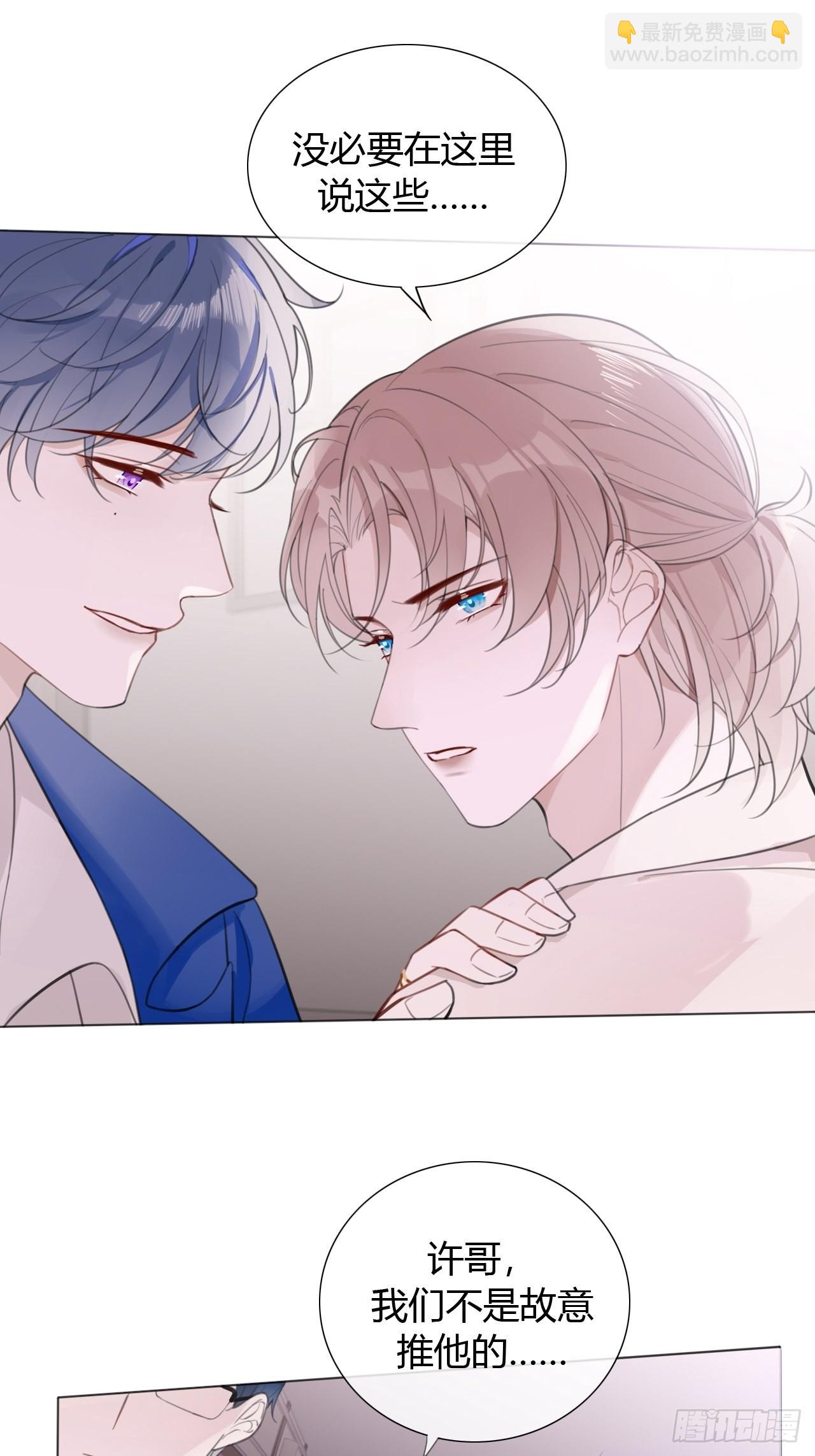 15 突然这么听话？-第16话