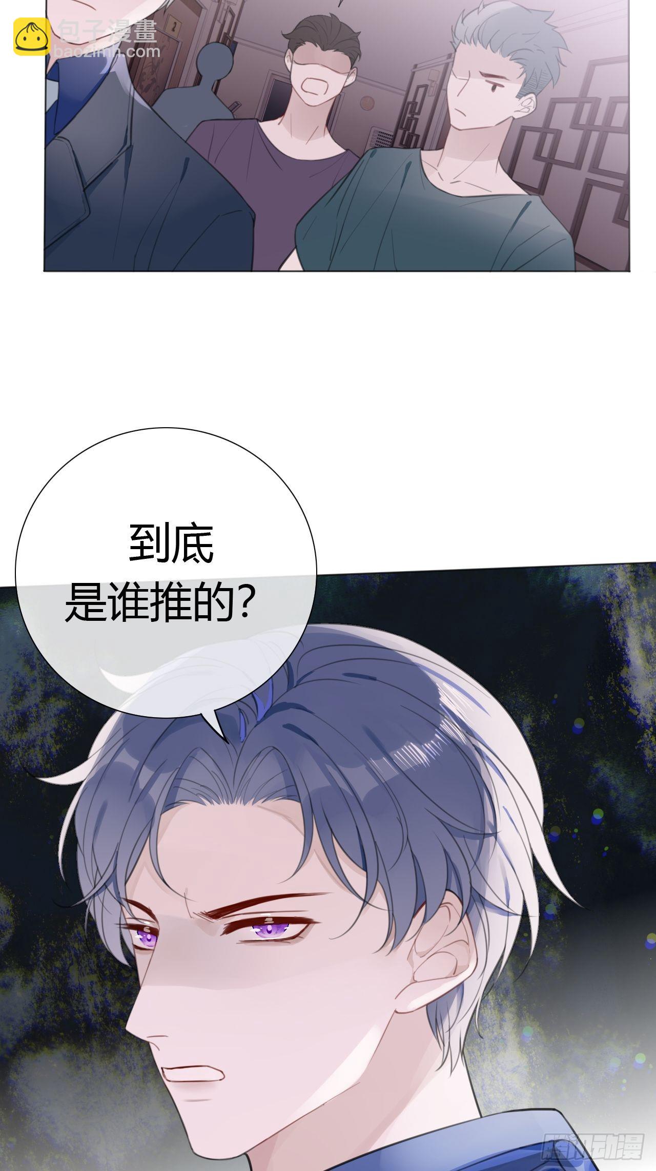 15 突然这么听话？-第16话