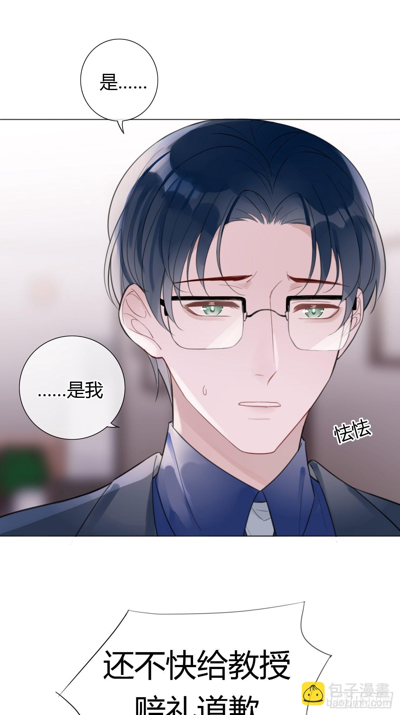 15 突然这么听话？-第16话