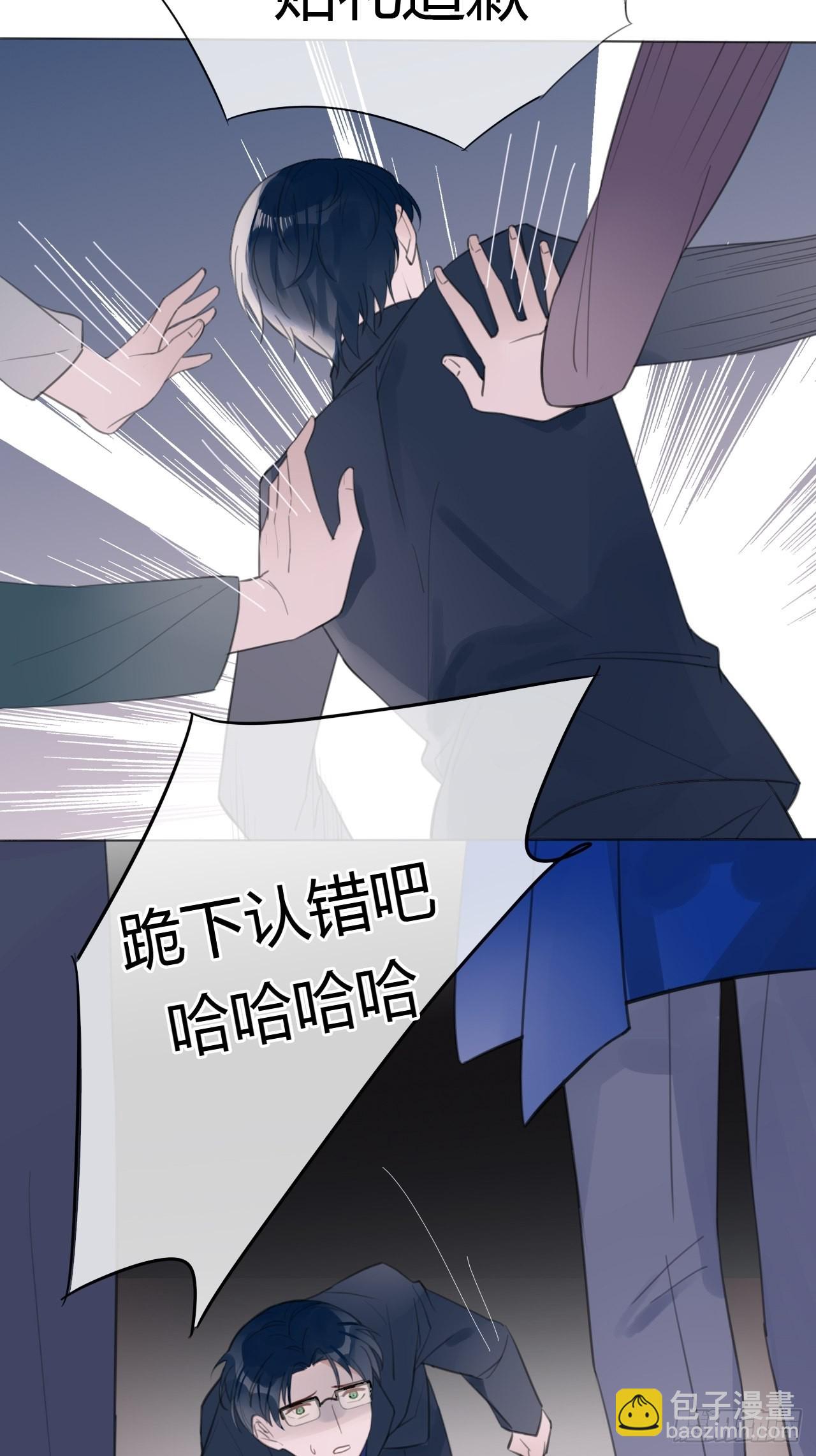 15 突然这么听话？-第16话