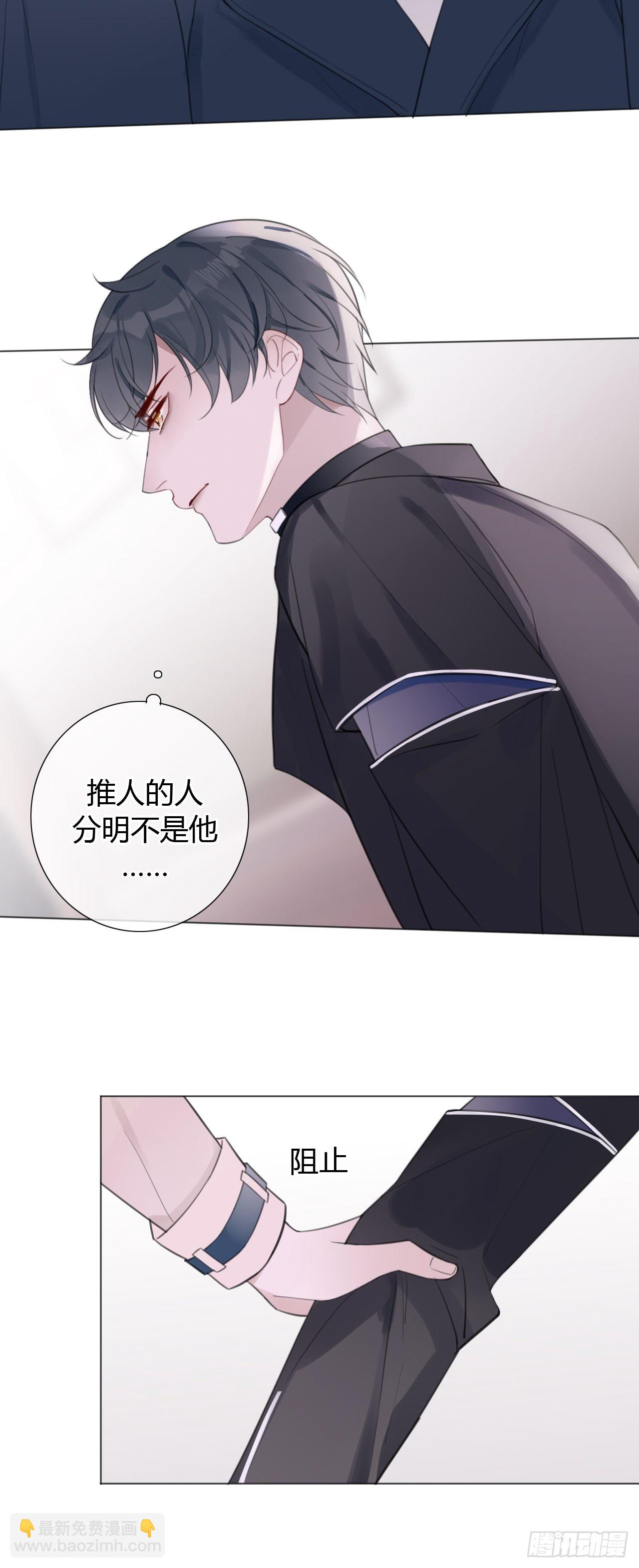 15 突然这么听话？-第16话