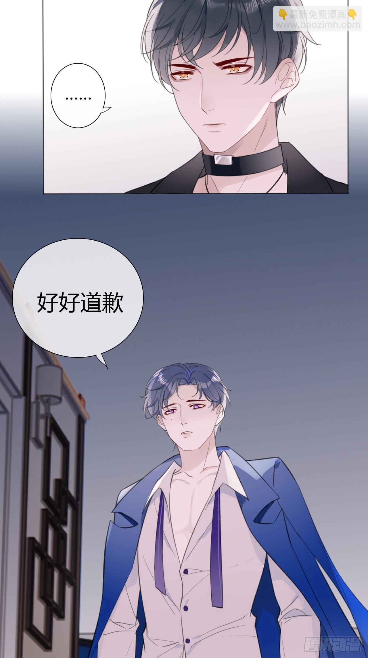 15 突然这么听话？-第16话