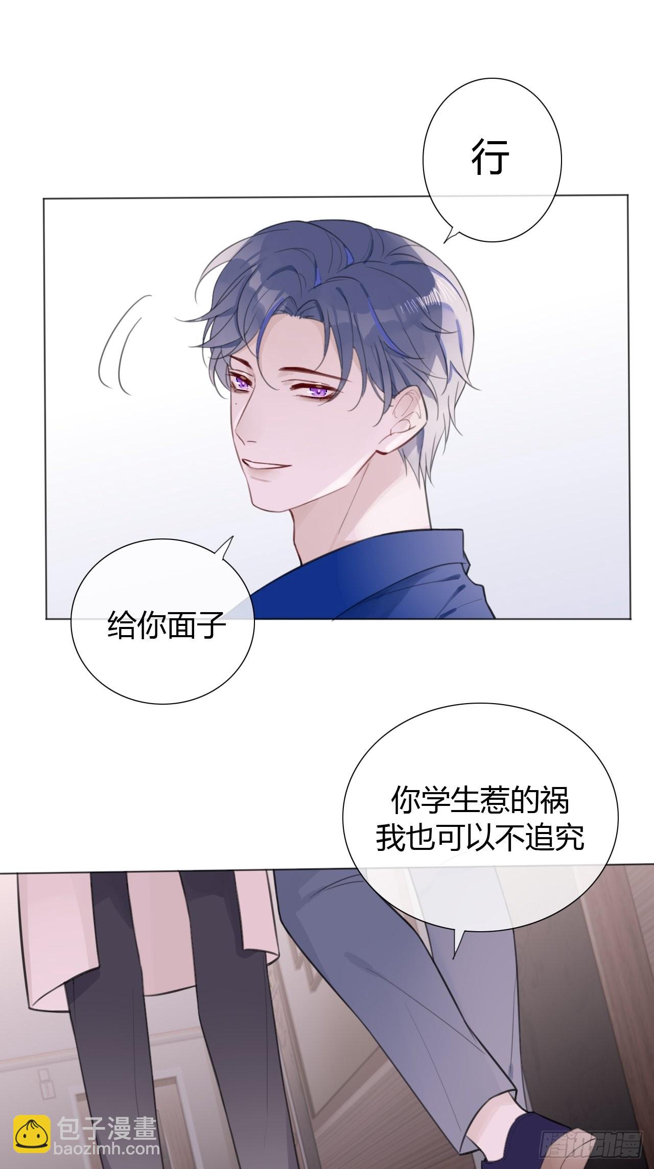 15 突然这么听话？-第16话