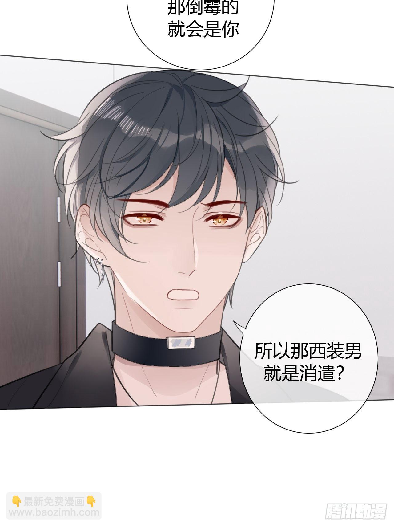 15 突然这么听话？-第16话