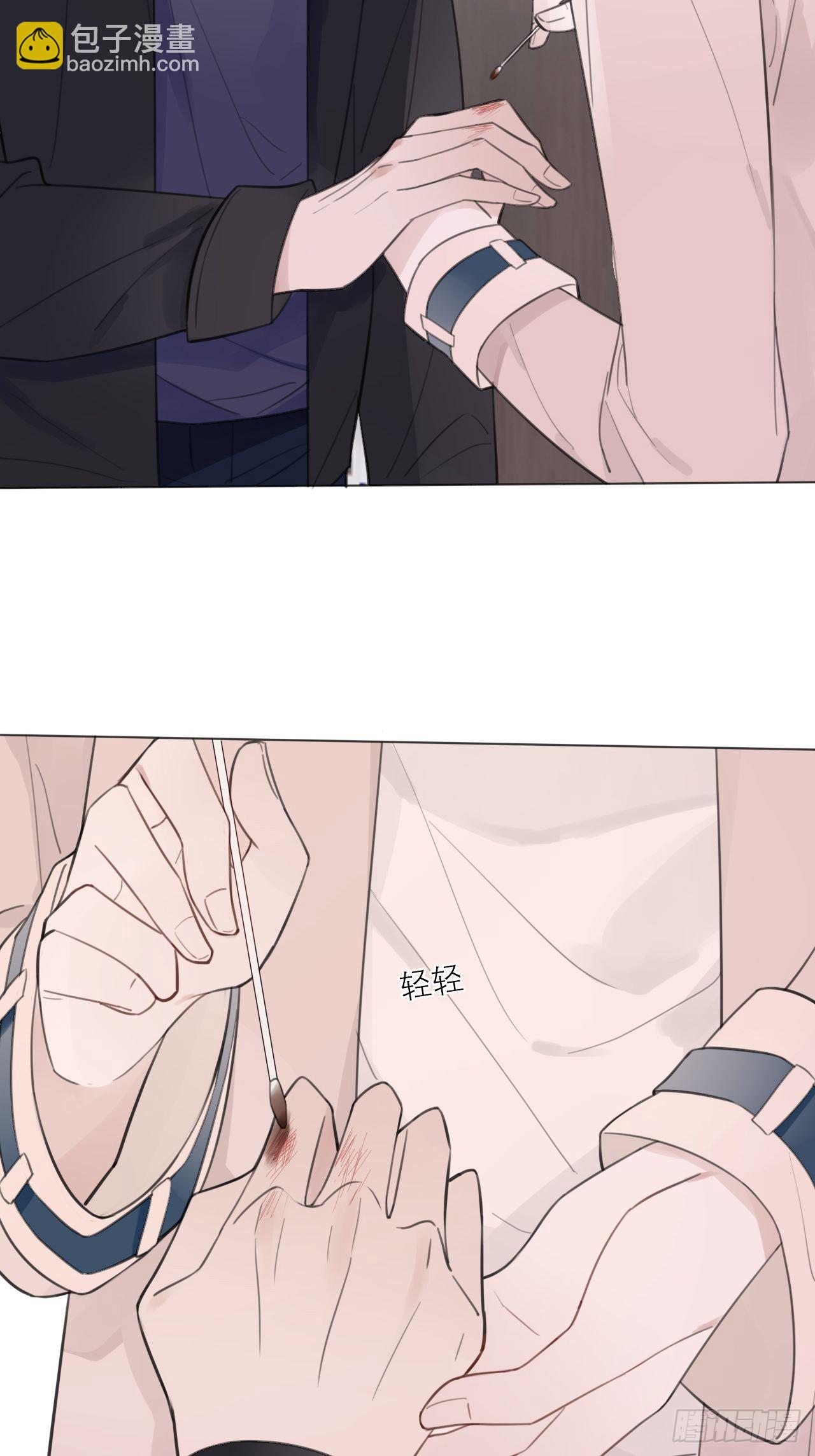 15 突然这么听话？-第16话