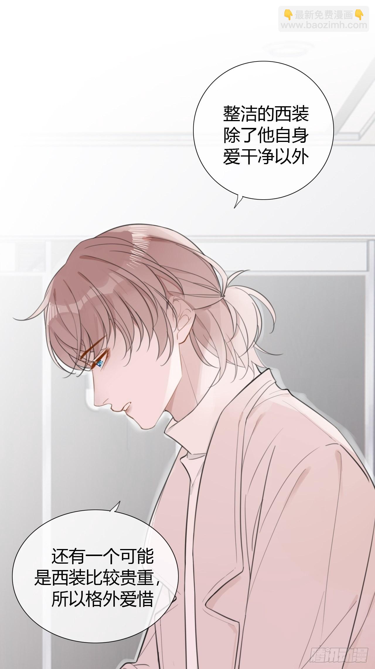 15 突然这么听话？-第16话