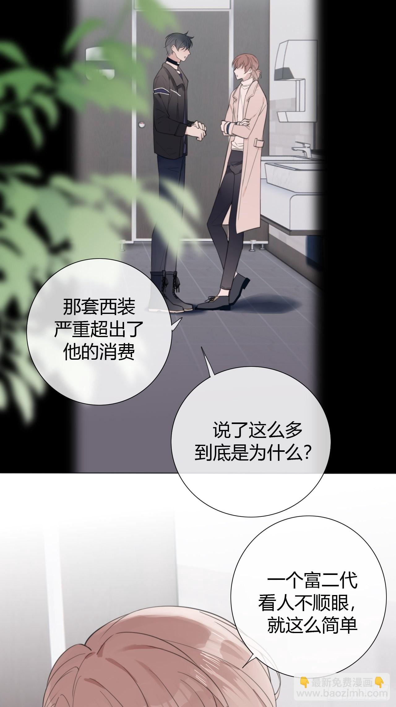 15 突然这么听话？-第16话