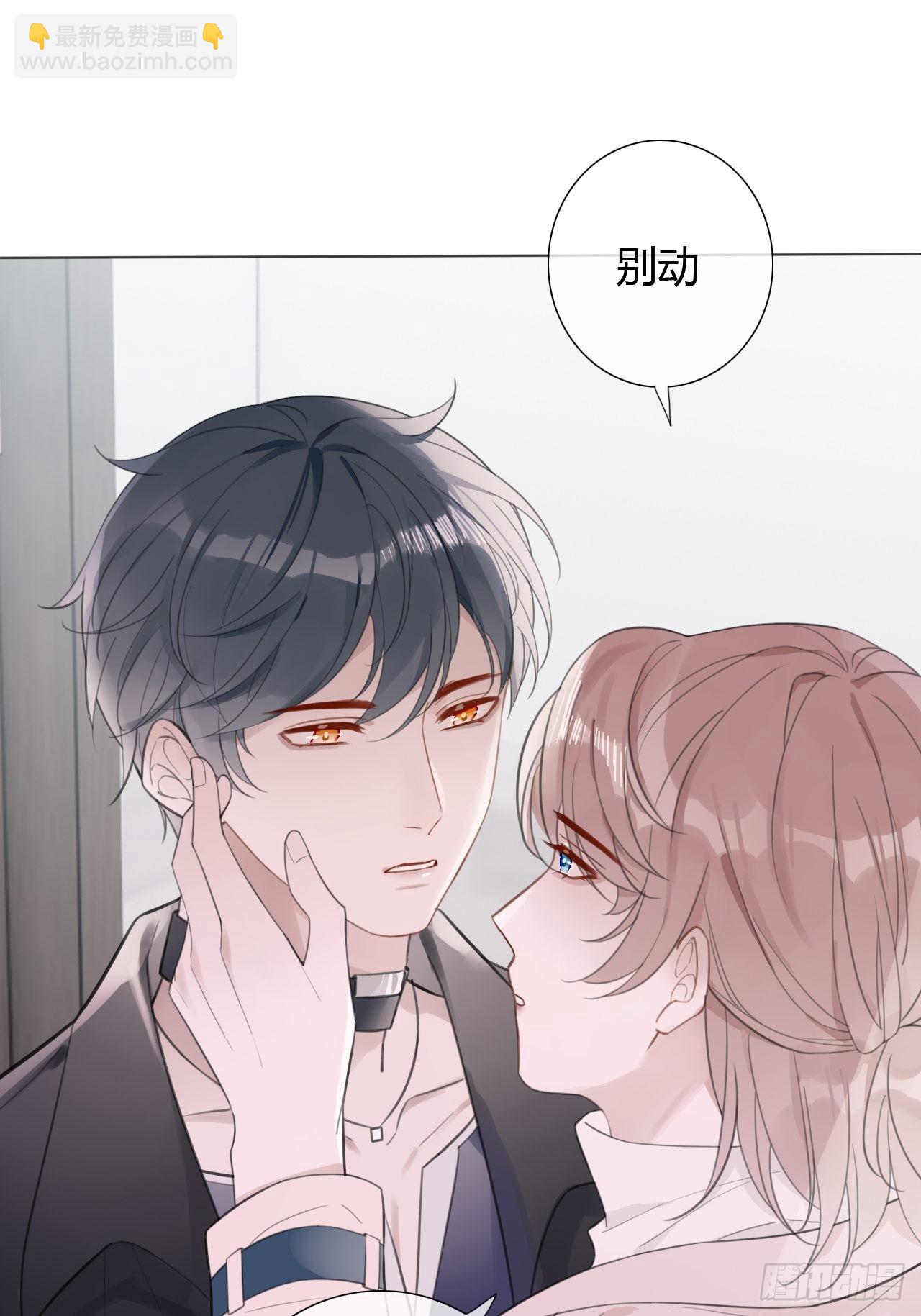 15 突然这么听话？-第16话