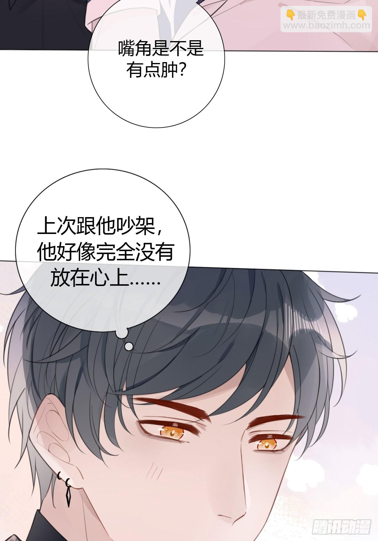 15 突然这么听话？-第16话