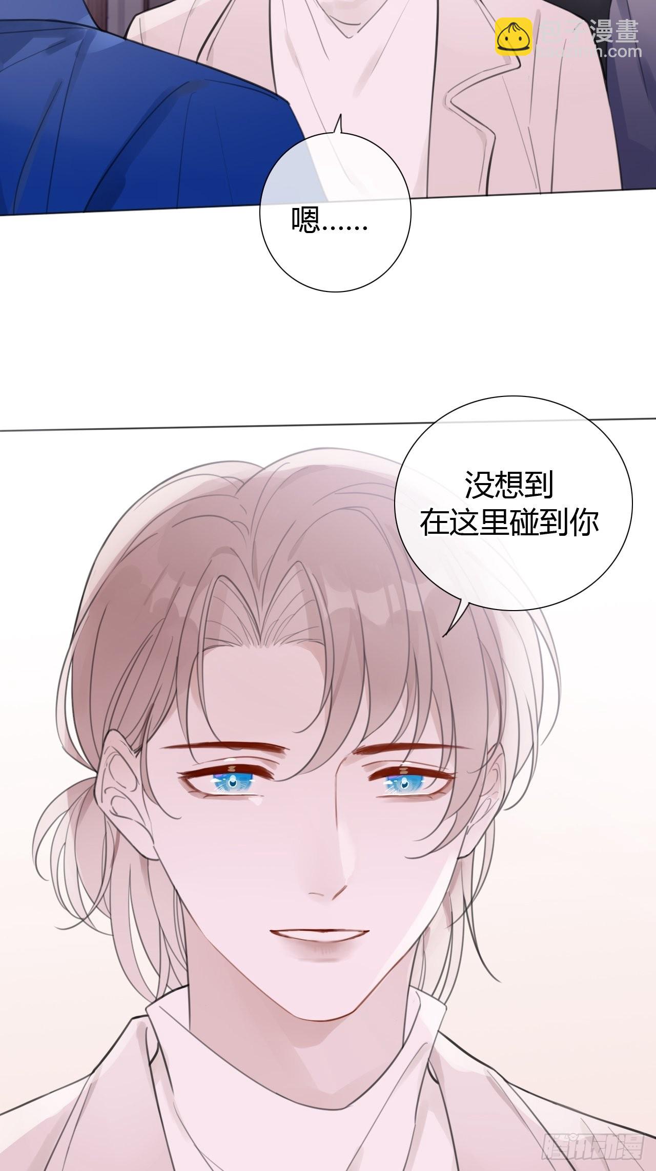 15 突然这么听话？-第16话