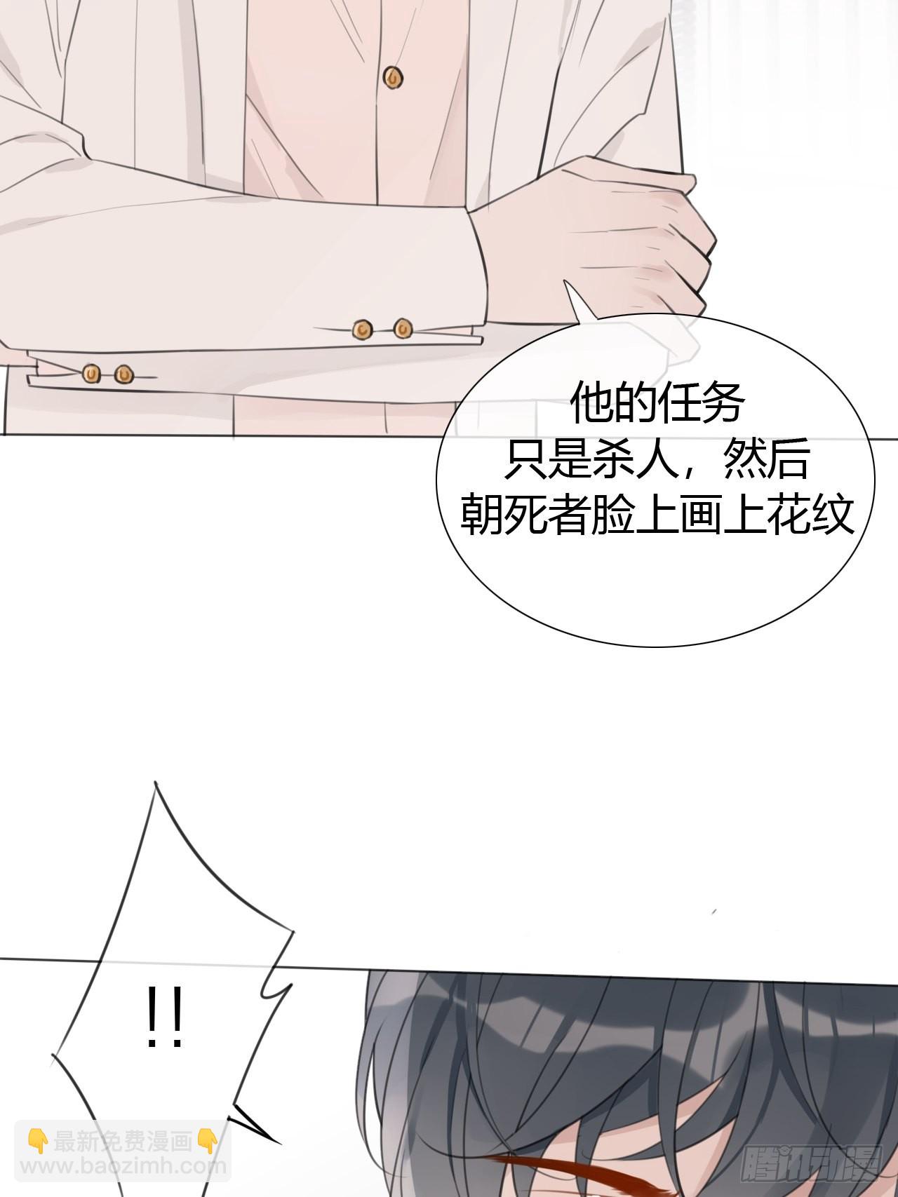 19 和老师一起推理~(1/2)-第20话