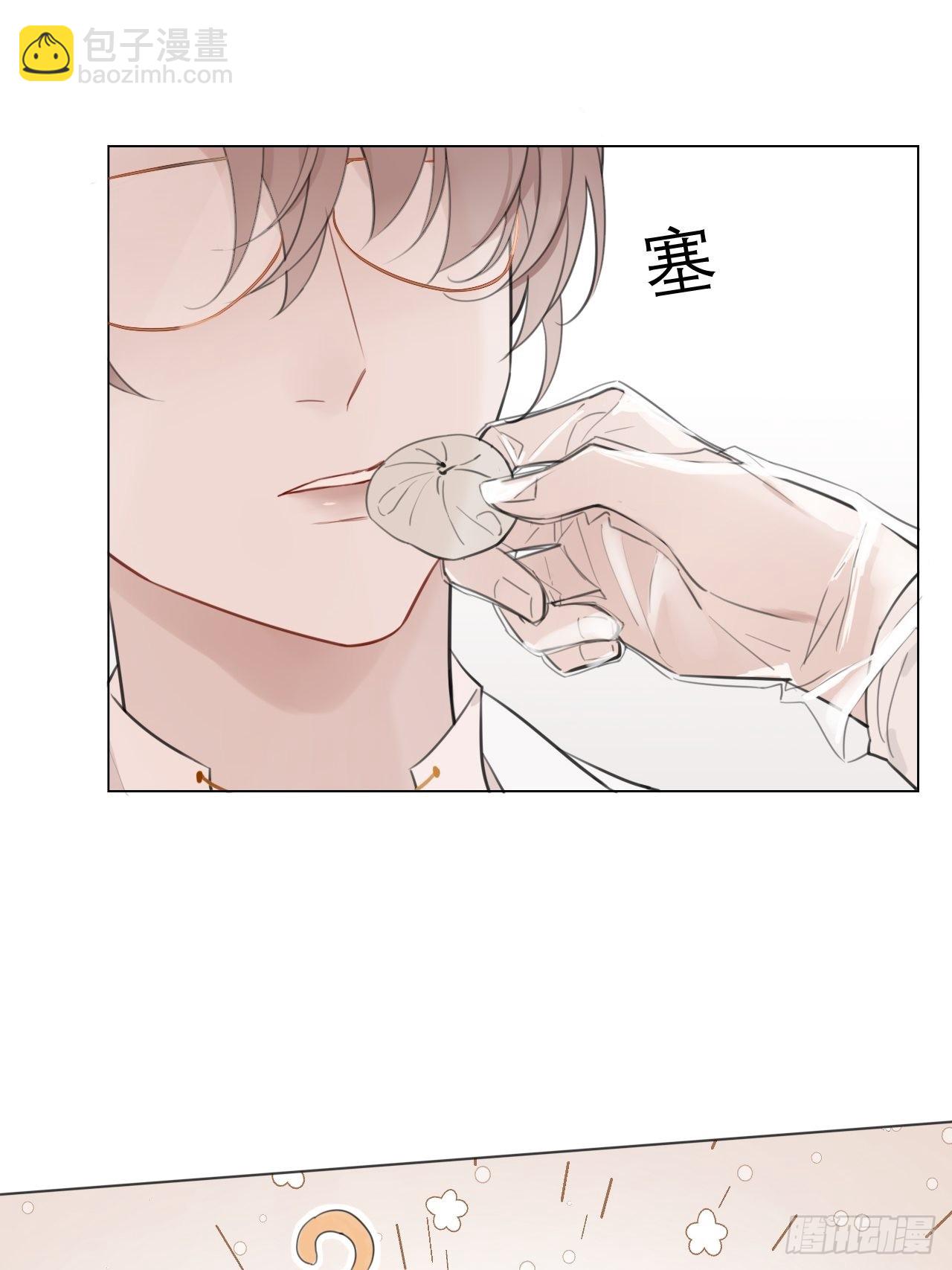 19 和老师一起推理~(1/2)-第20话