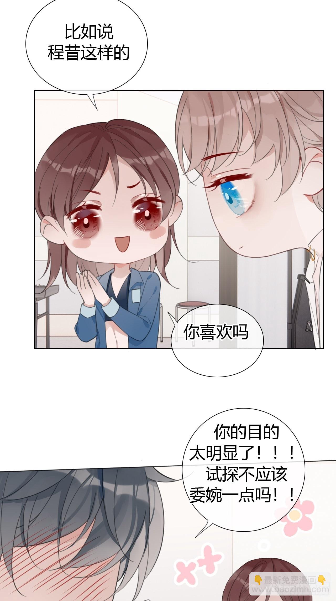 23 甜粽子-第24话