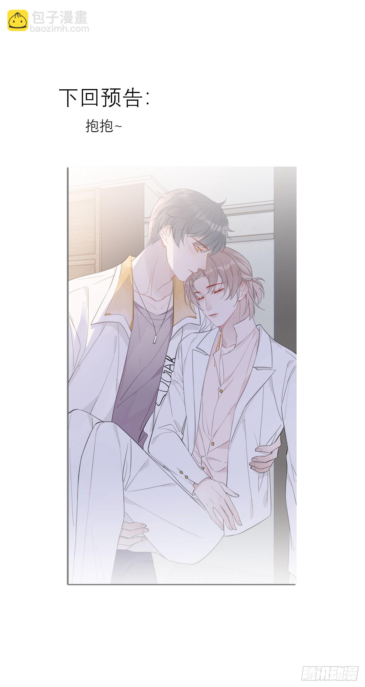 23 甜粽子-第24话