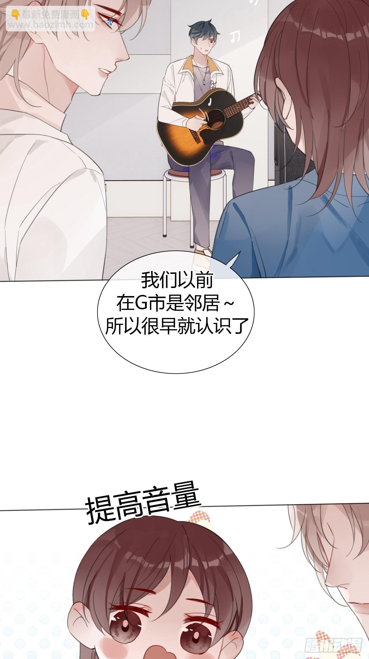 23 甜粽子-第24话