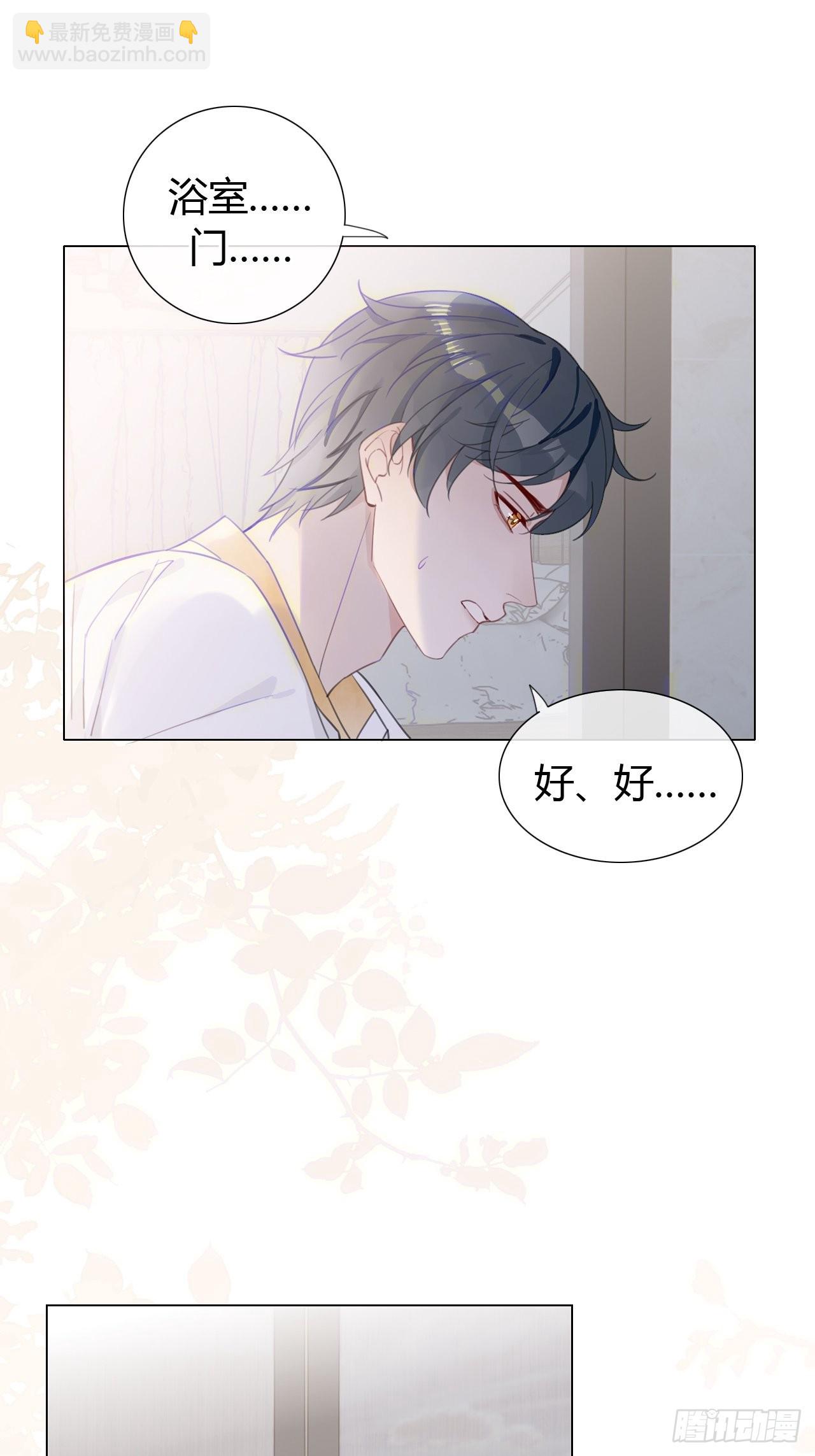 25 从没见过他这样-第26话