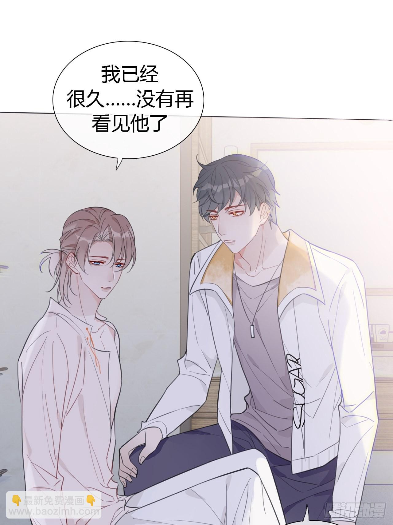 25 从没见过他这样-第26话