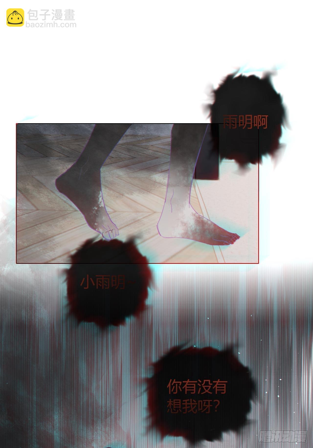 25 从没见过他这样-第26话