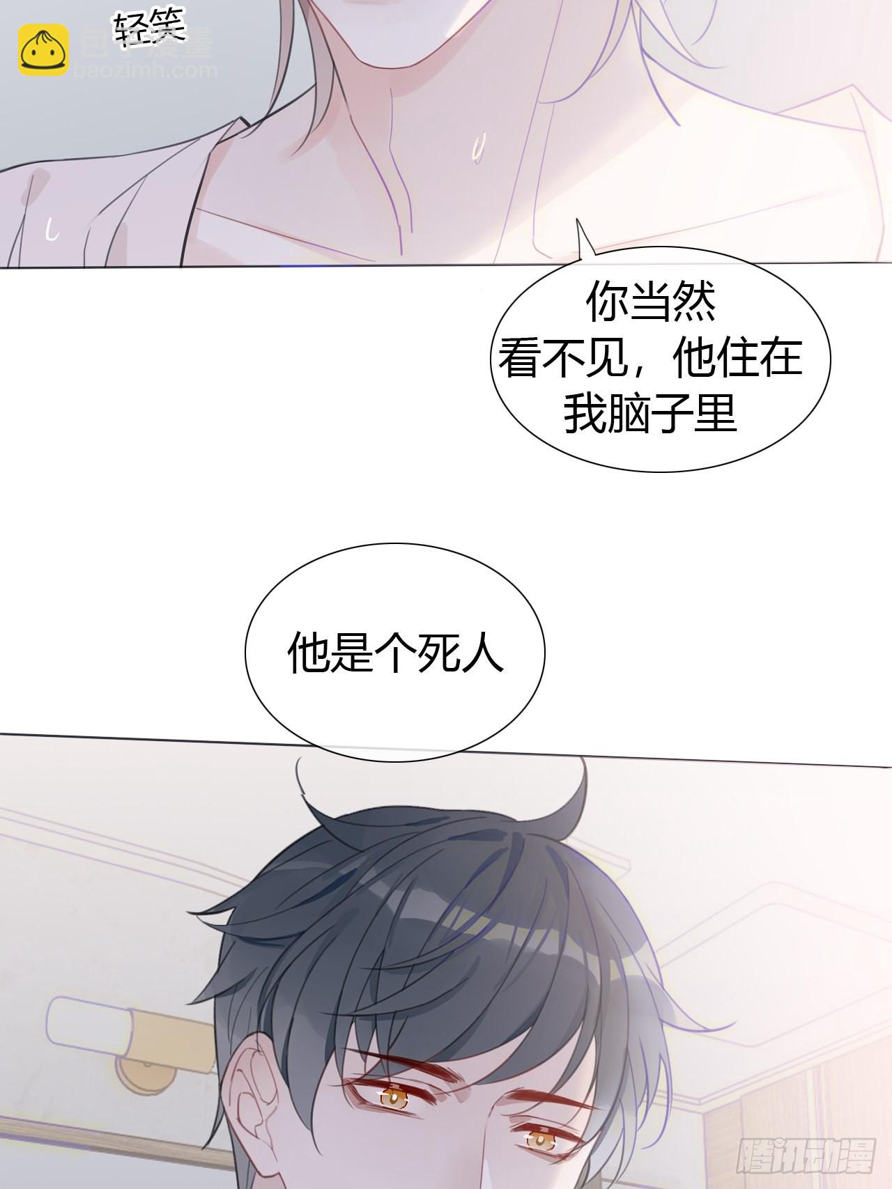 25 从没见过他这样-第26话