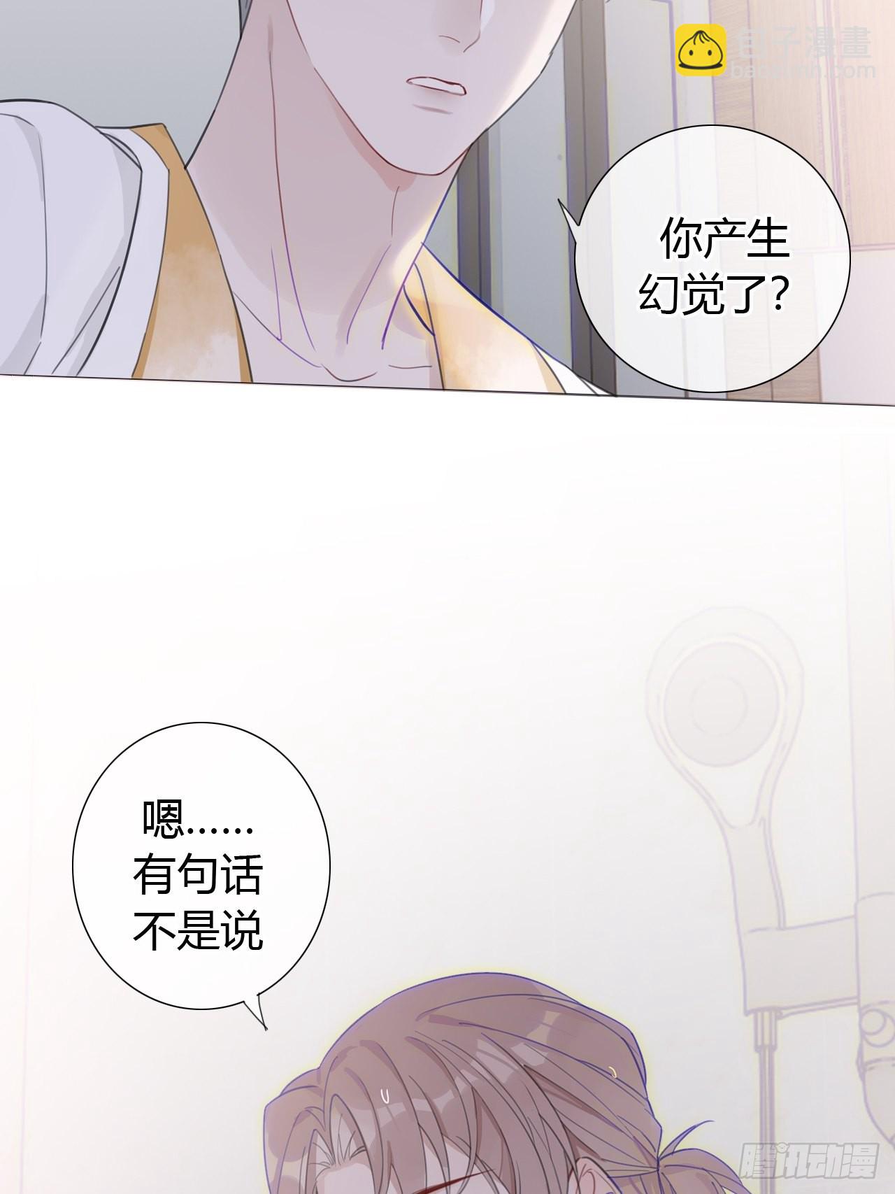 25 从没见过他这样-第26话