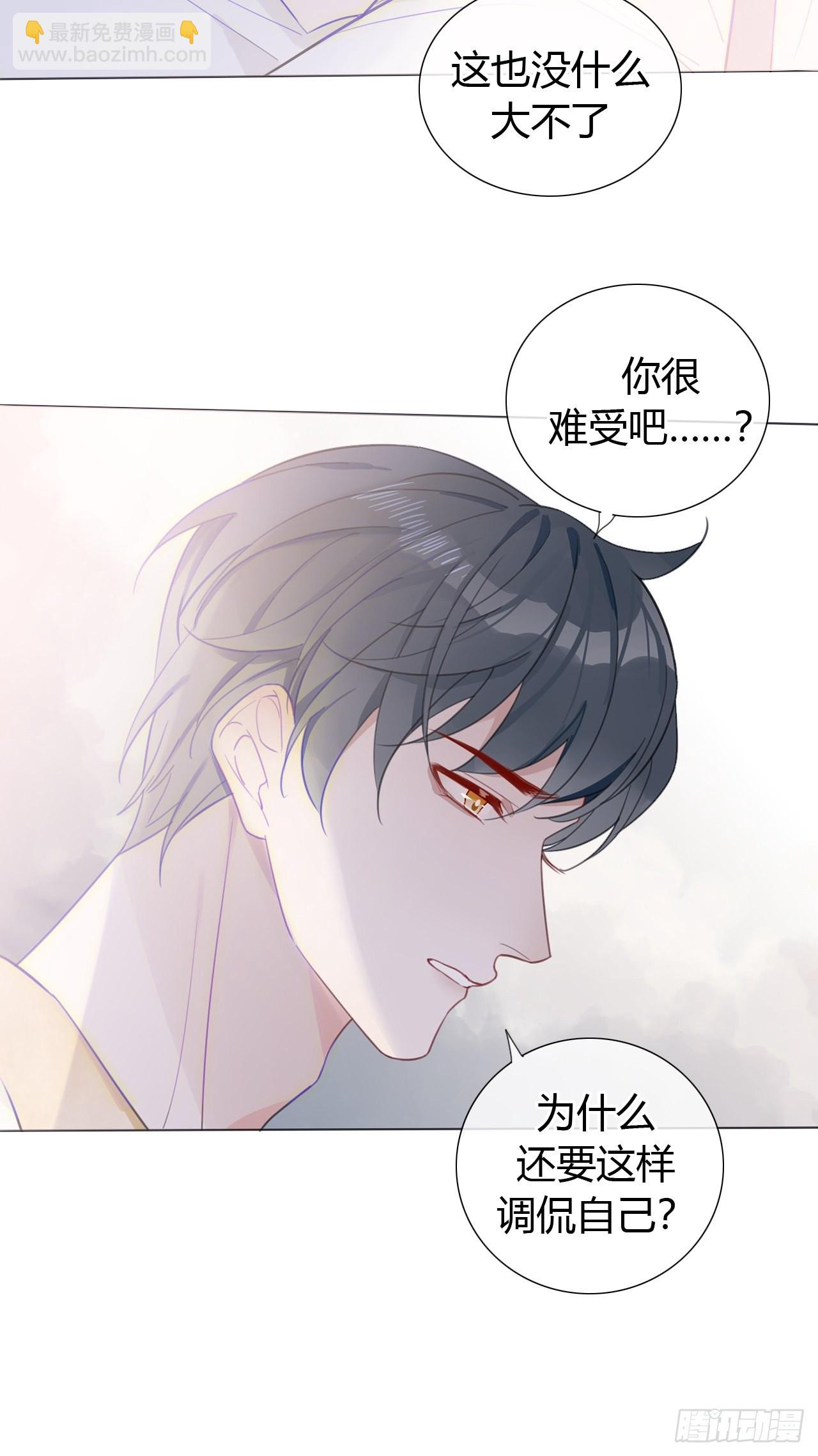 25 从没见过他这样-第26话