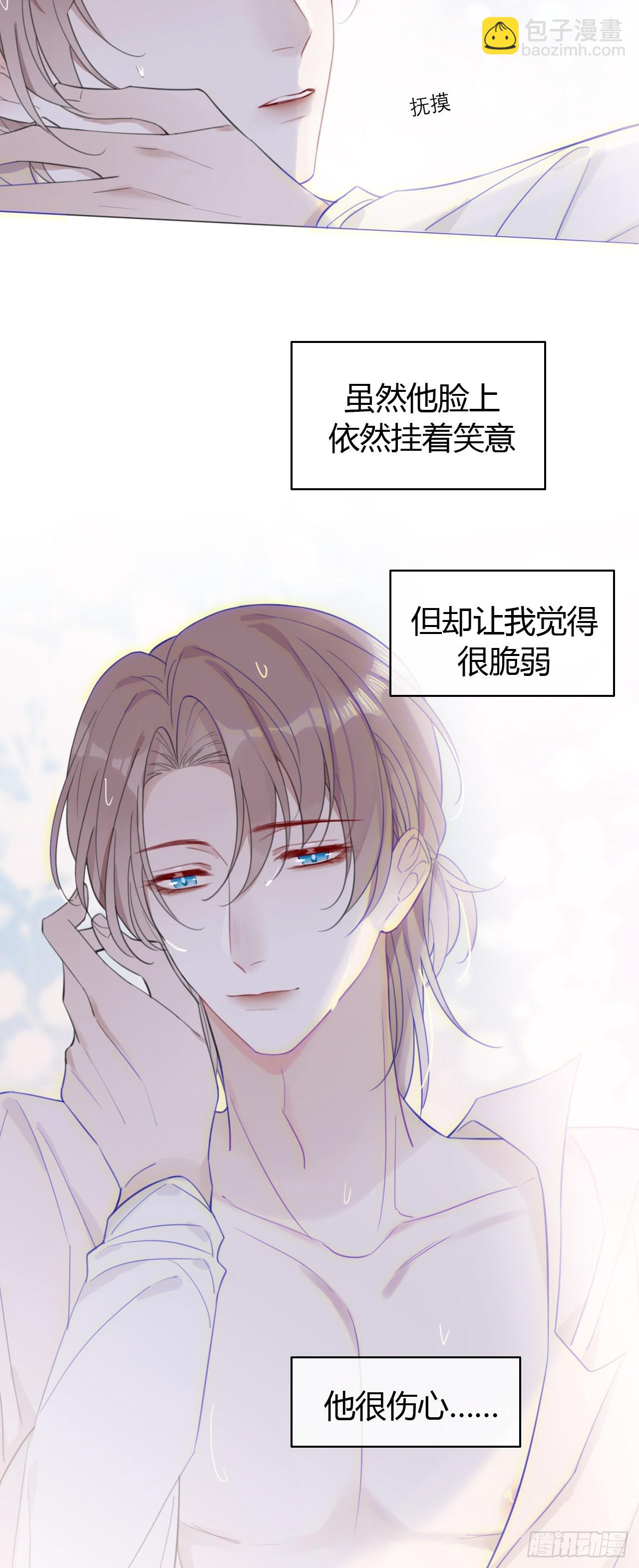 25 从没见过他这样-第26话