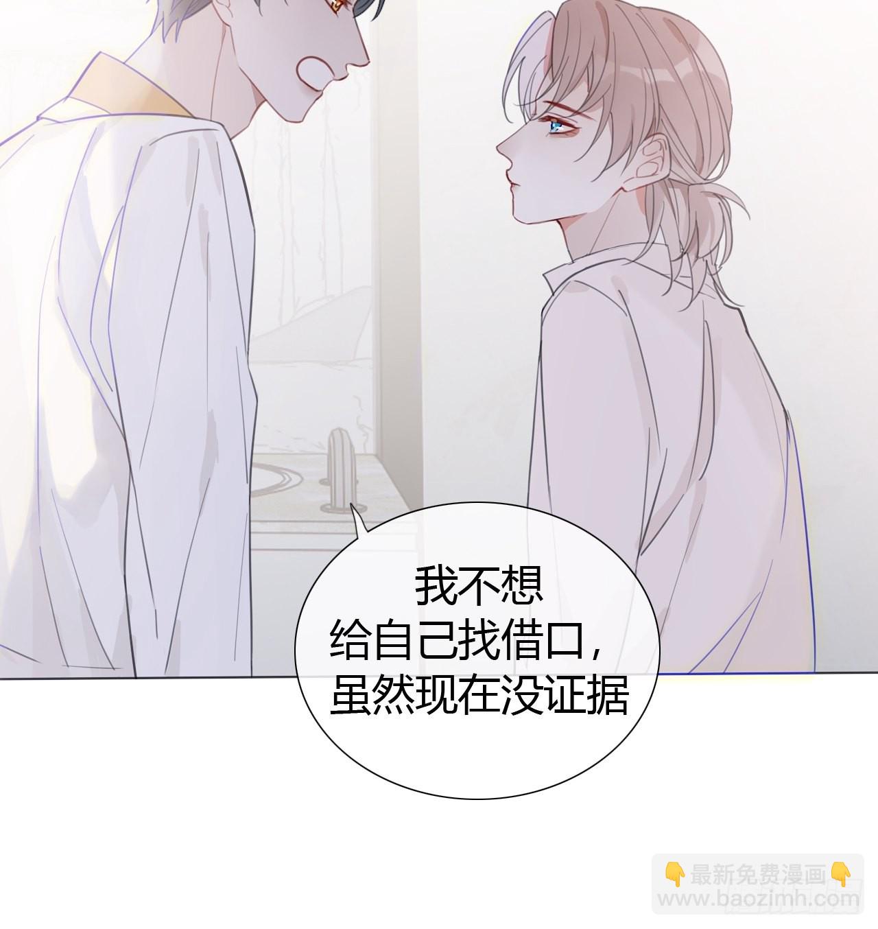 25 从没见过他这样-第26话