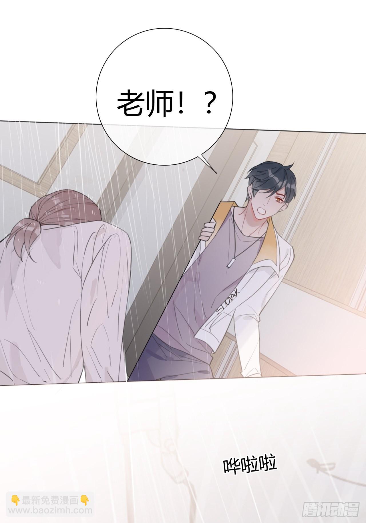 25 从没见过他这样-第26话