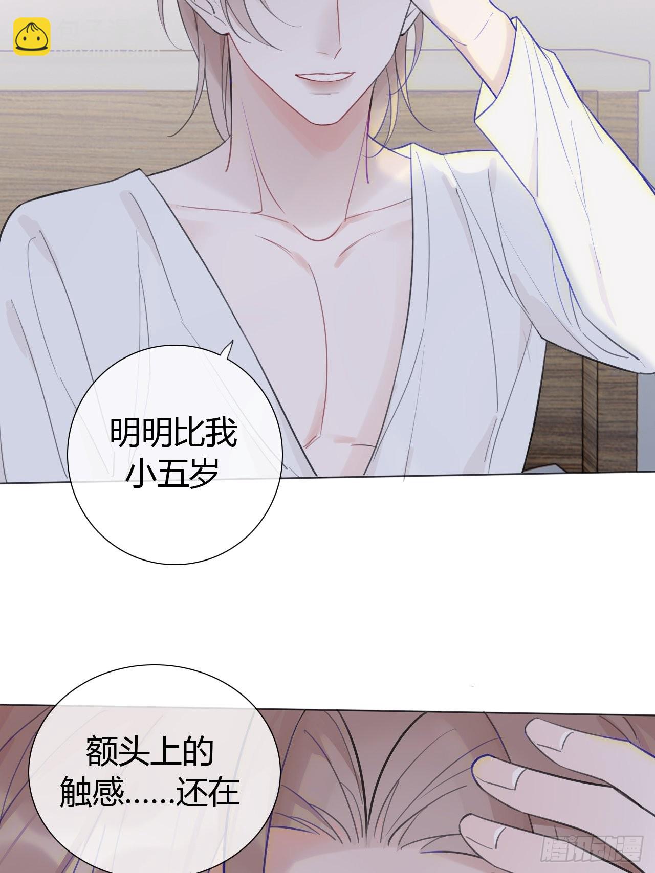 27 依偎很温暖(1/2)-第28话