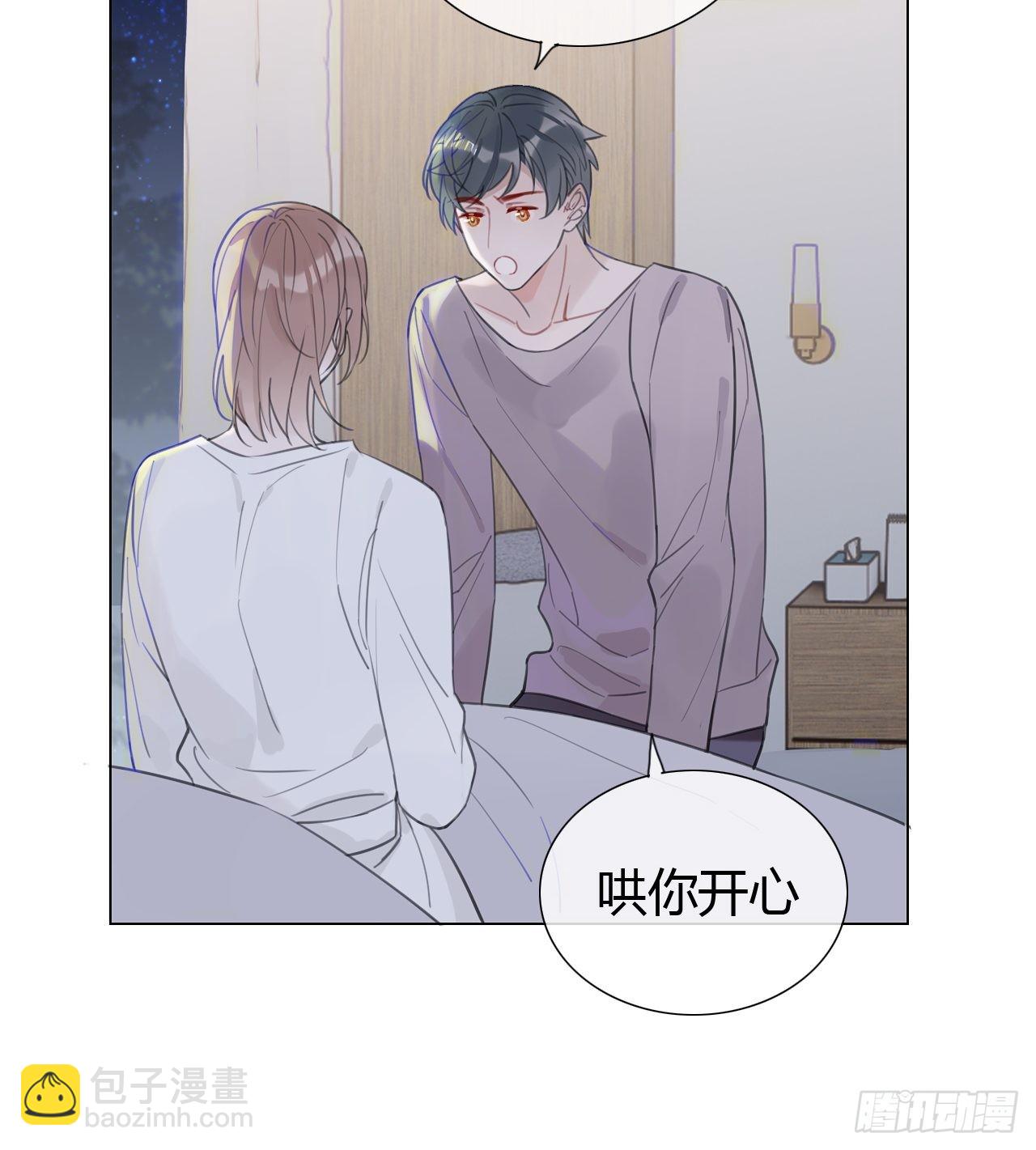 27 依偎很温暖(1/2)-第28话