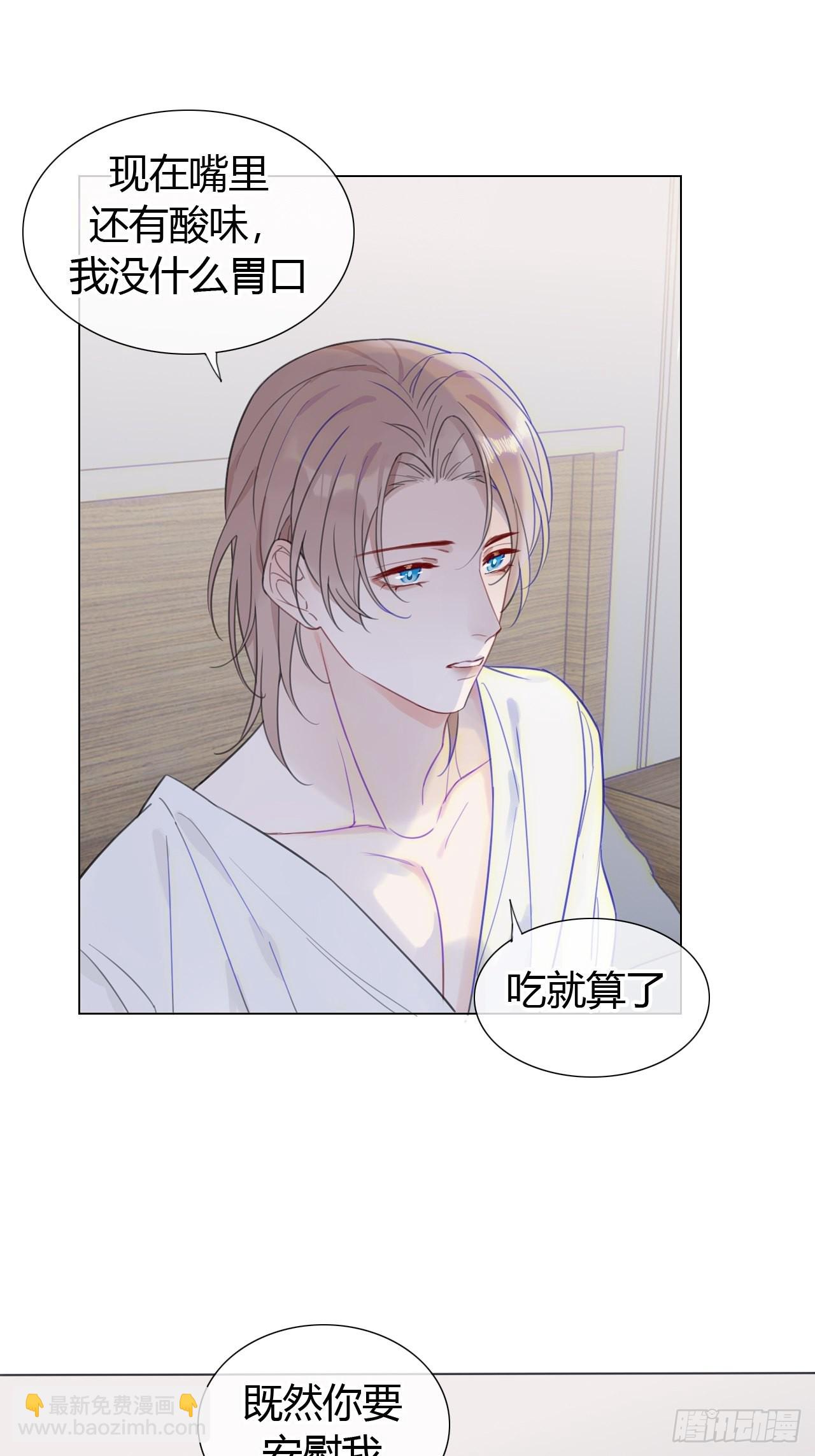 27 依偎很温暖(1/2)-第28话