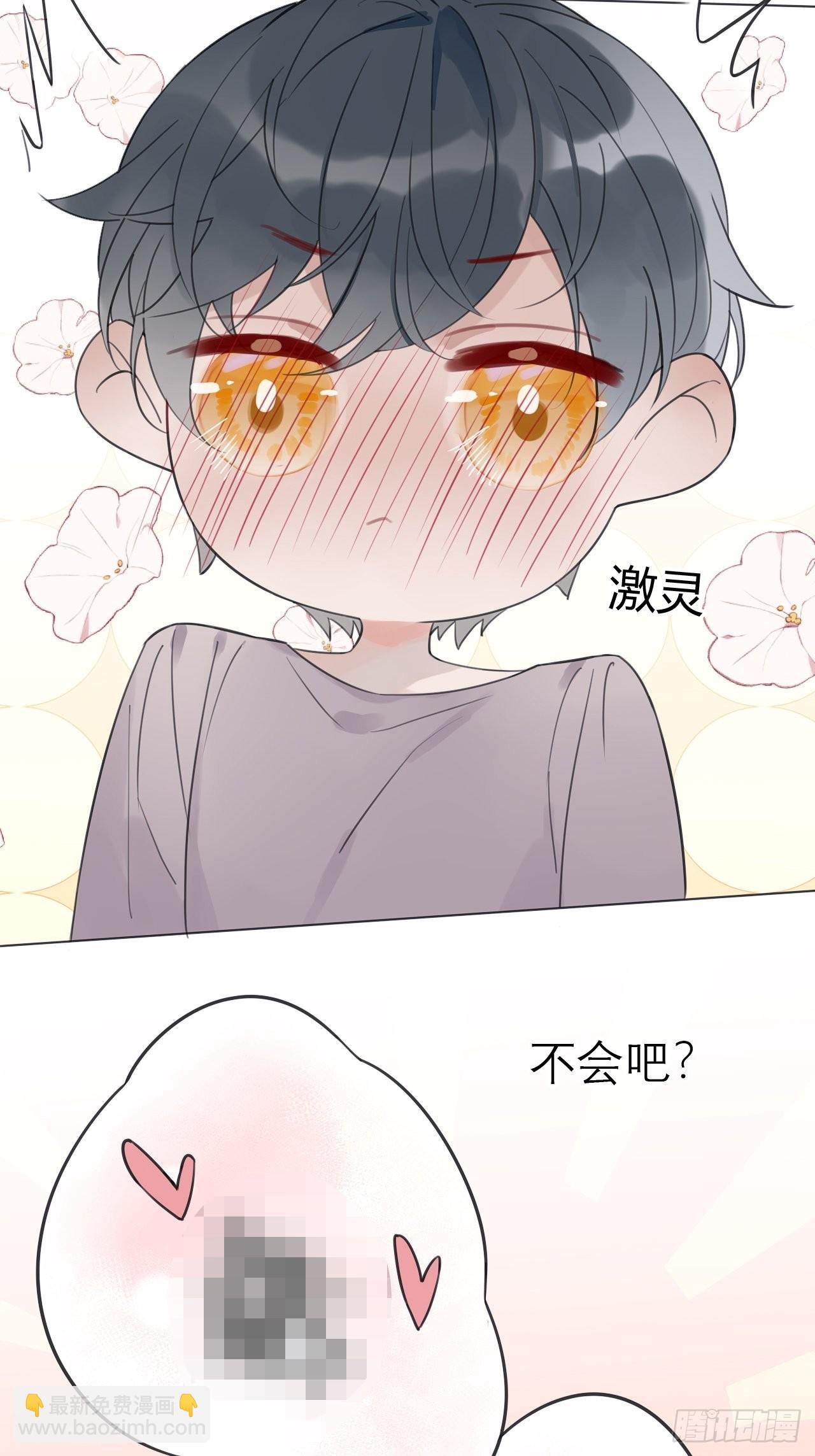 27 依偎很温暖(1/2)-第28话