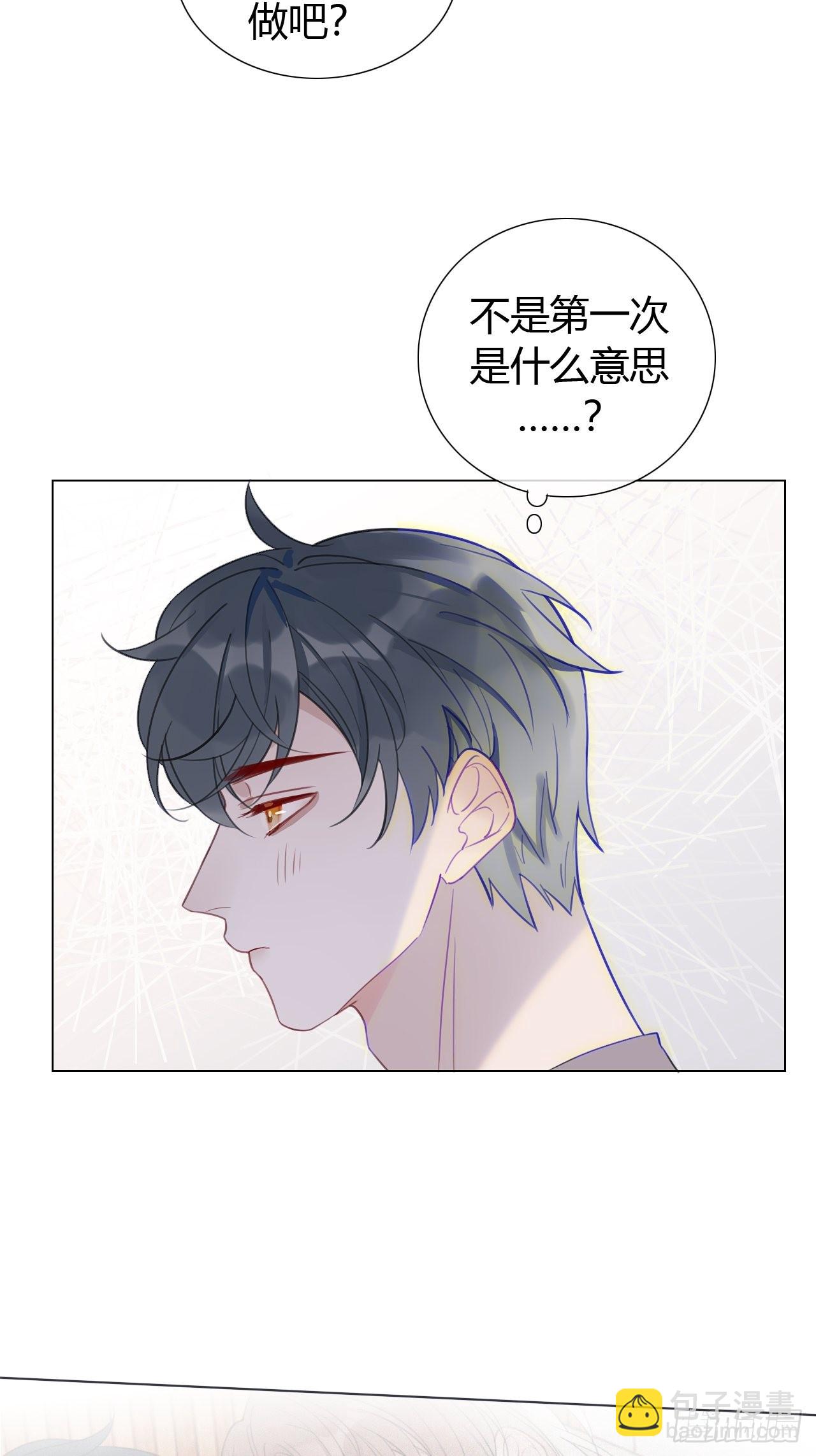 27 依偎很温暖(1/2)-第28话