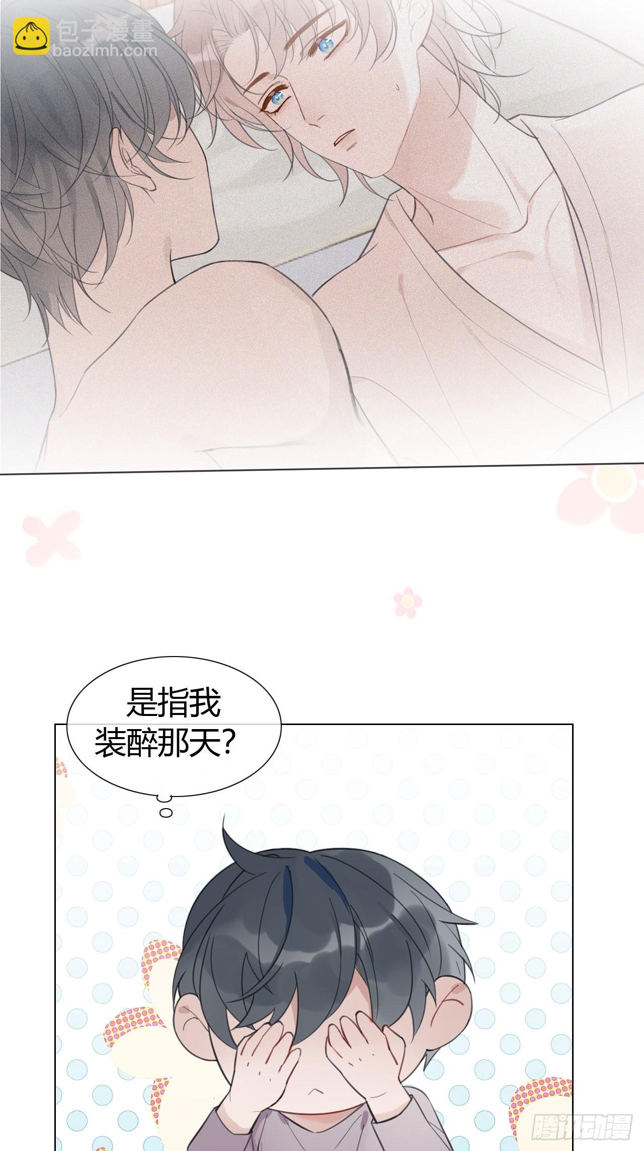 27 依偎很温暖(1/2)-第28话