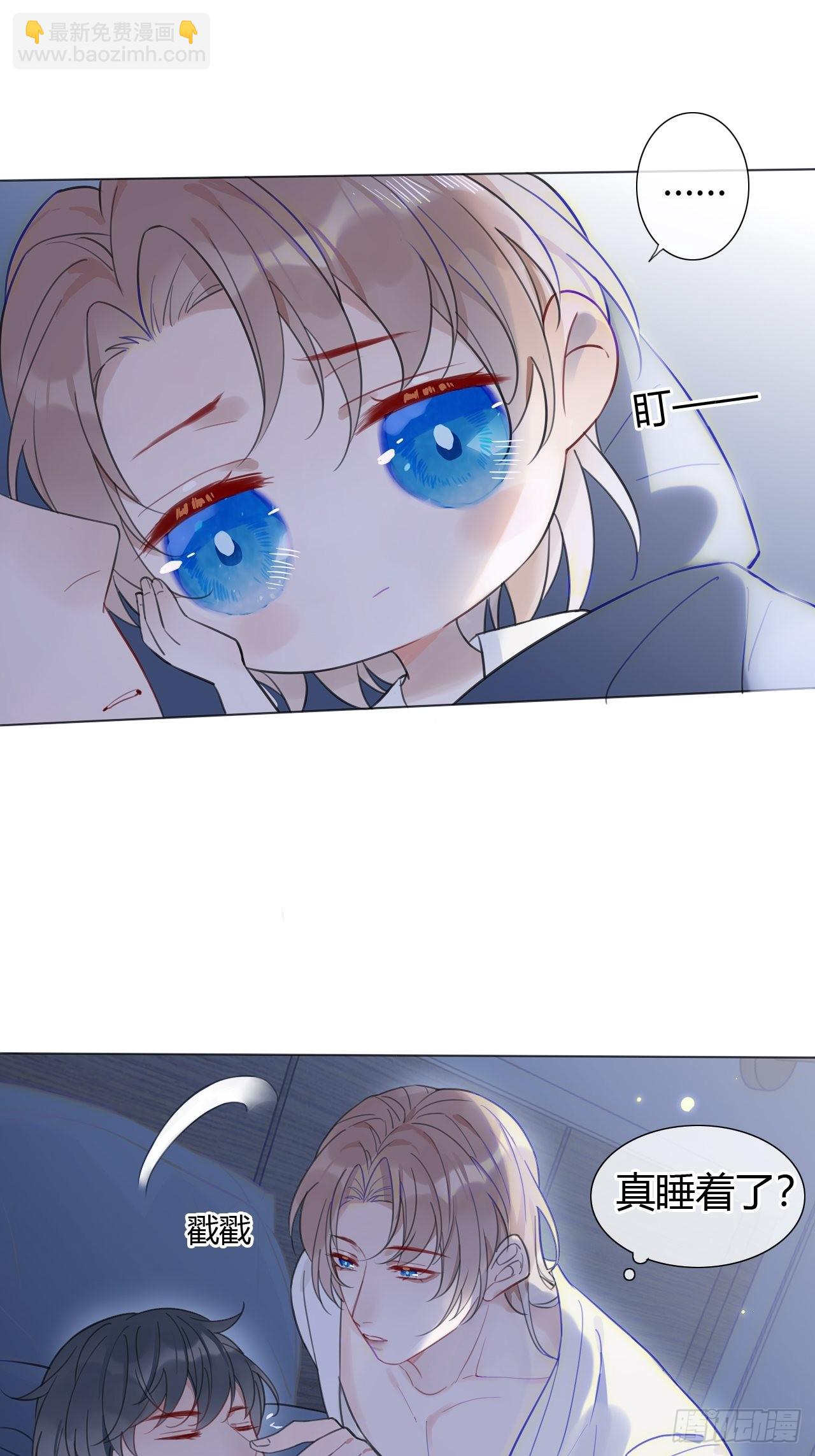 27 依偎很温暖(1/2)-第28话