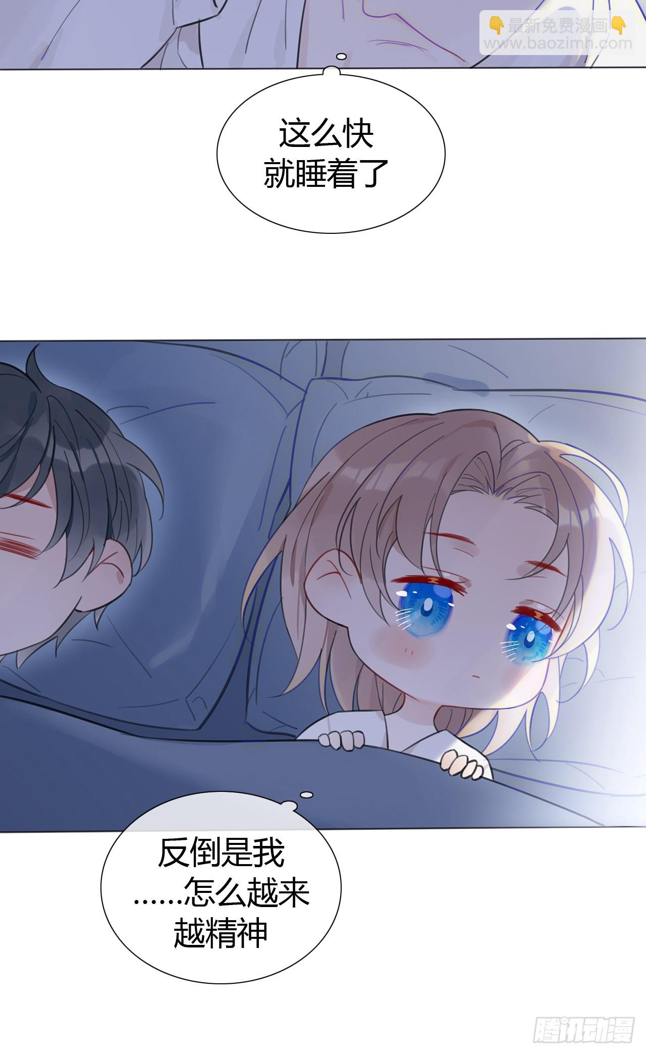 27 依偎很温暖(1/2)-第28话