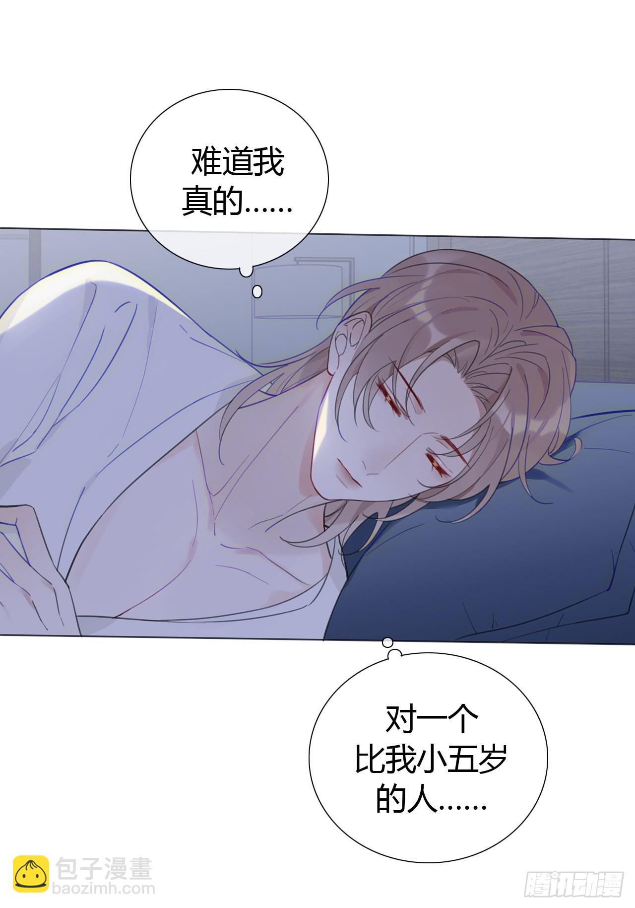 27 依偎很温暖(1/2)-第28话