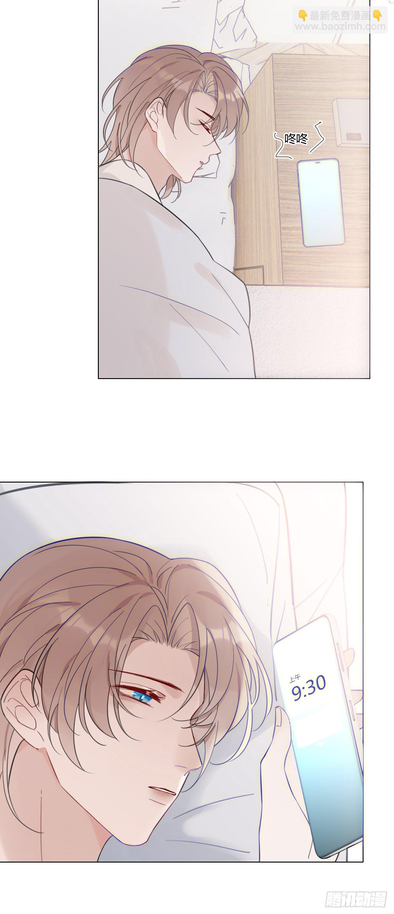 27 依偎很温暖(1/2)-第28话