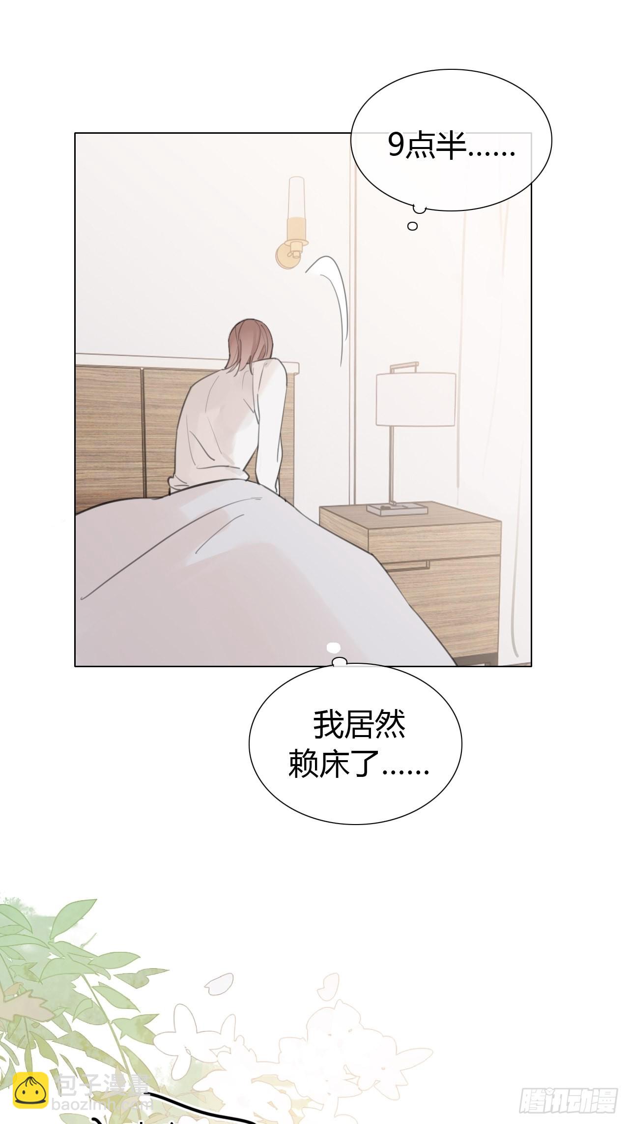 27 依偎很温暖(1/2)-第28话