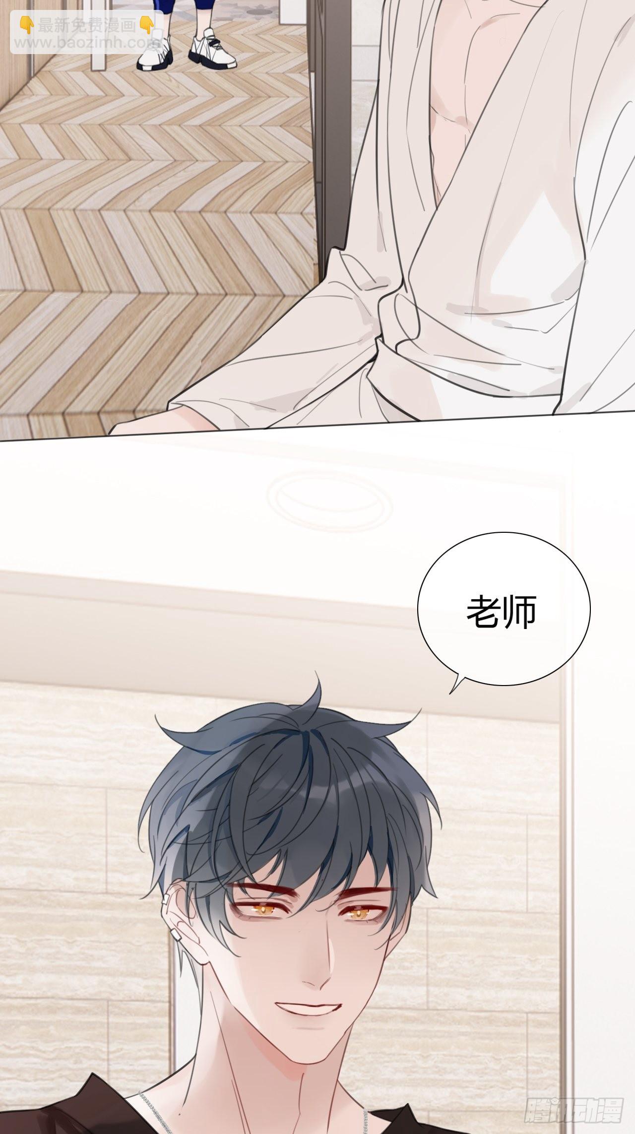 27 依偎很温暖(1/2)-第28话