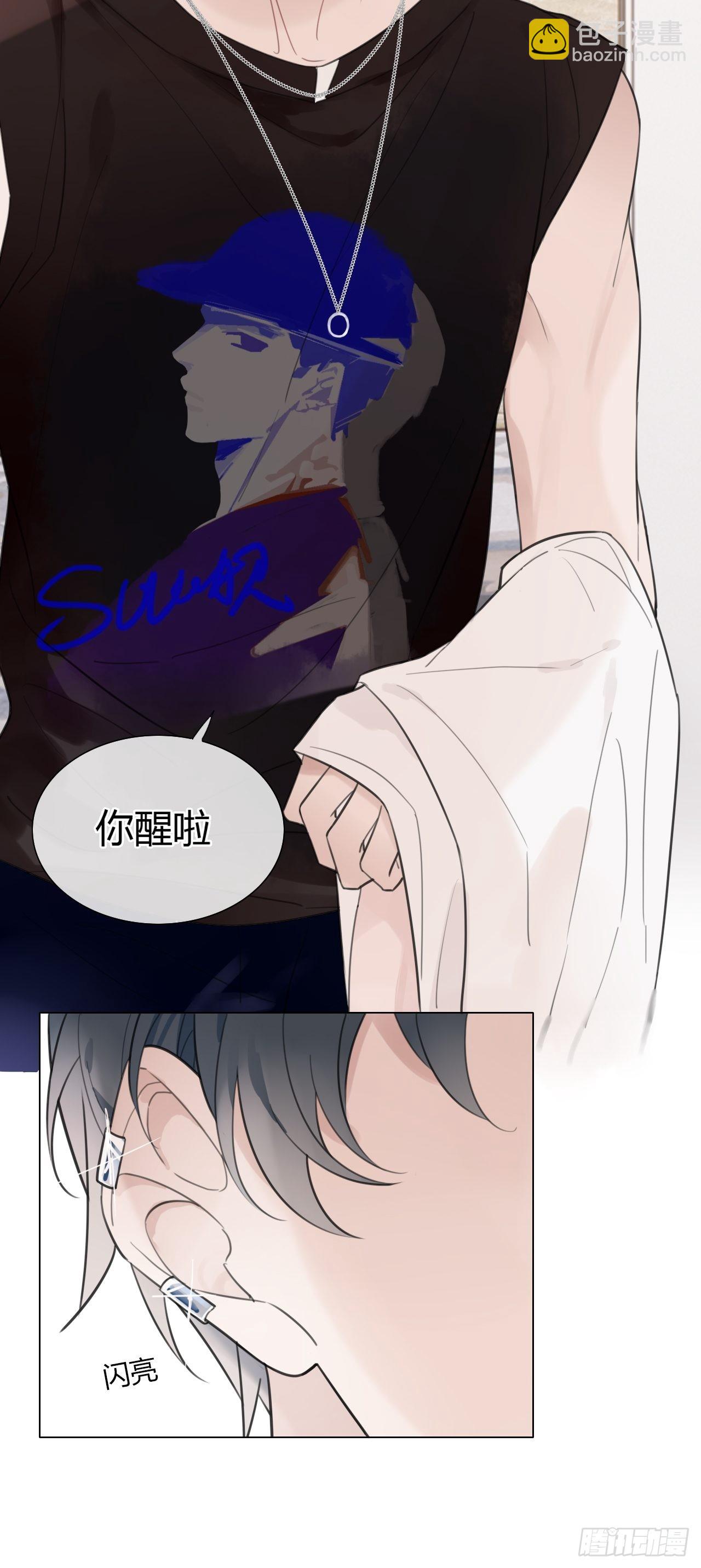 27 依偎很温暖(1/2)-第28话