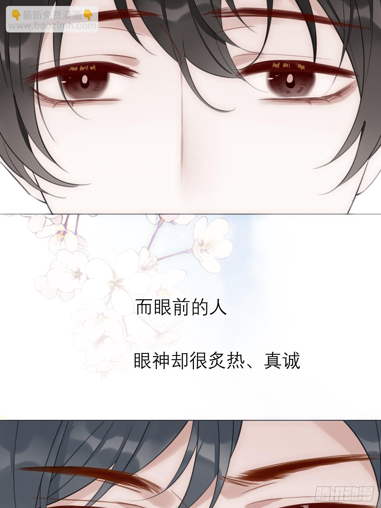 27 依偎很温暖(1/2)-第28话