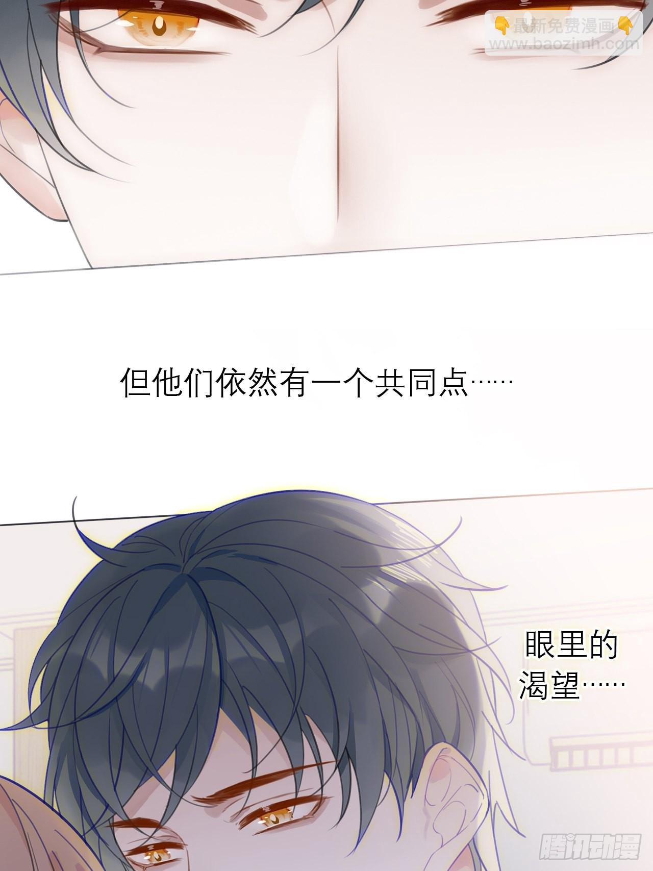 27 依偎很温暖(1/2)-第28话