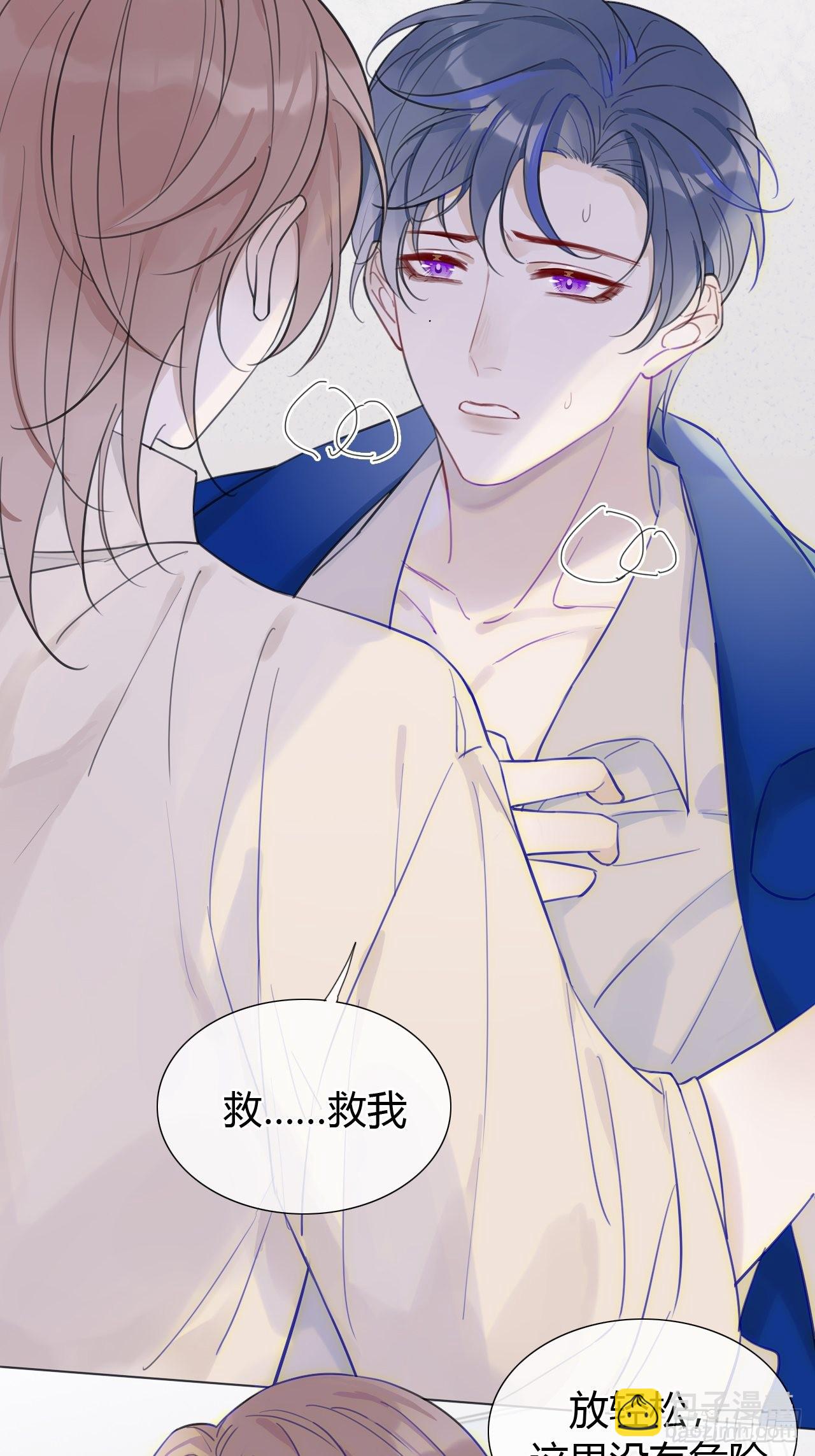 29 总裁与模特-第30话