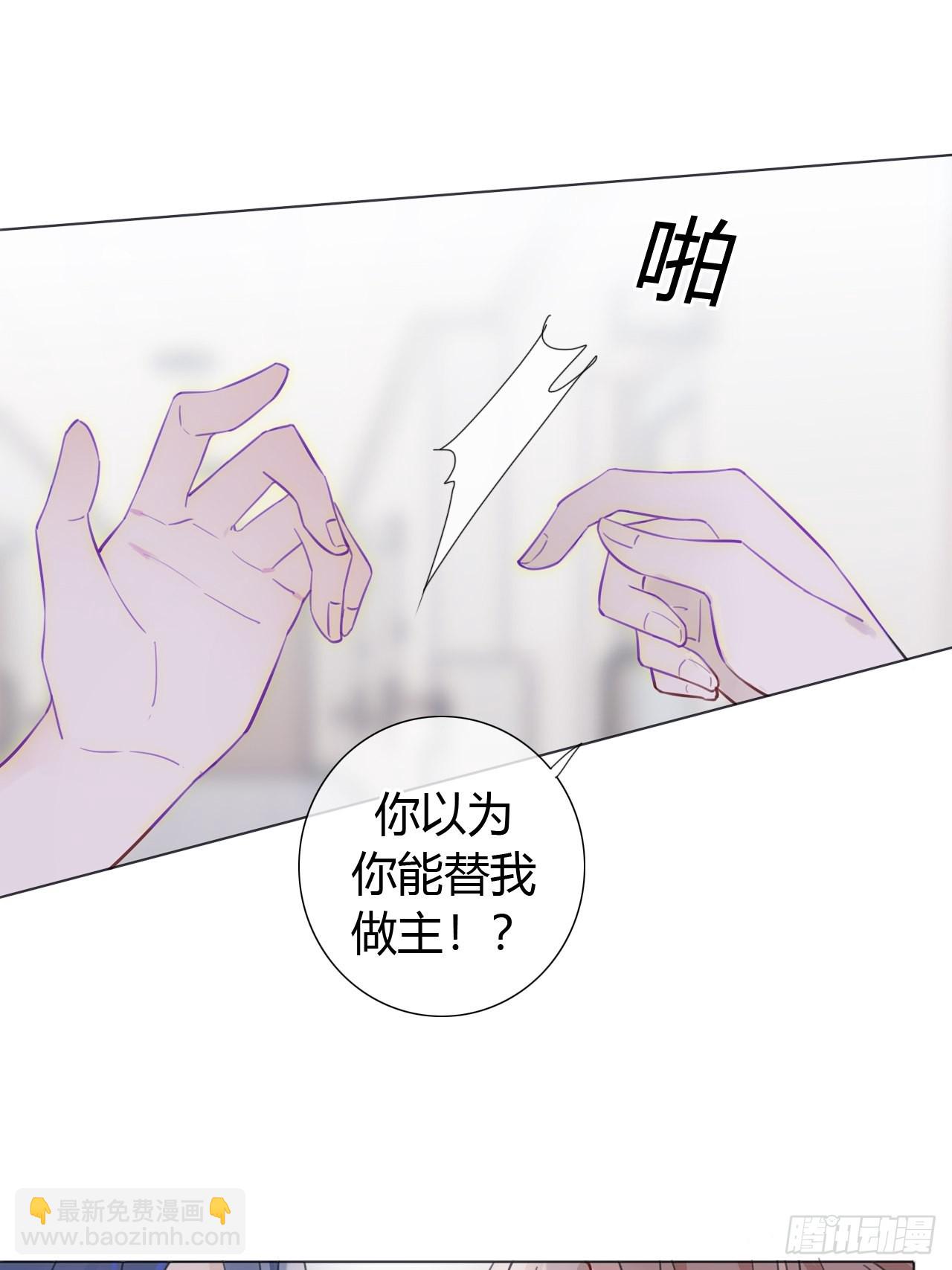 29 总裁与模特-第30话