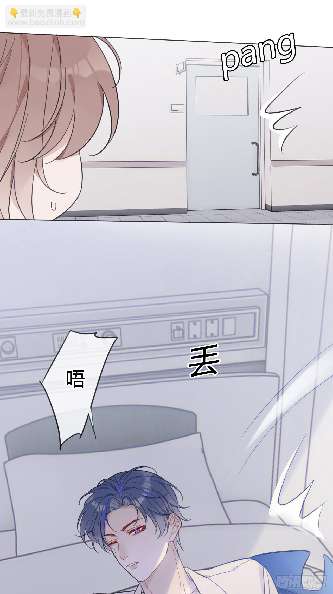 29 总裁与模特-第30话