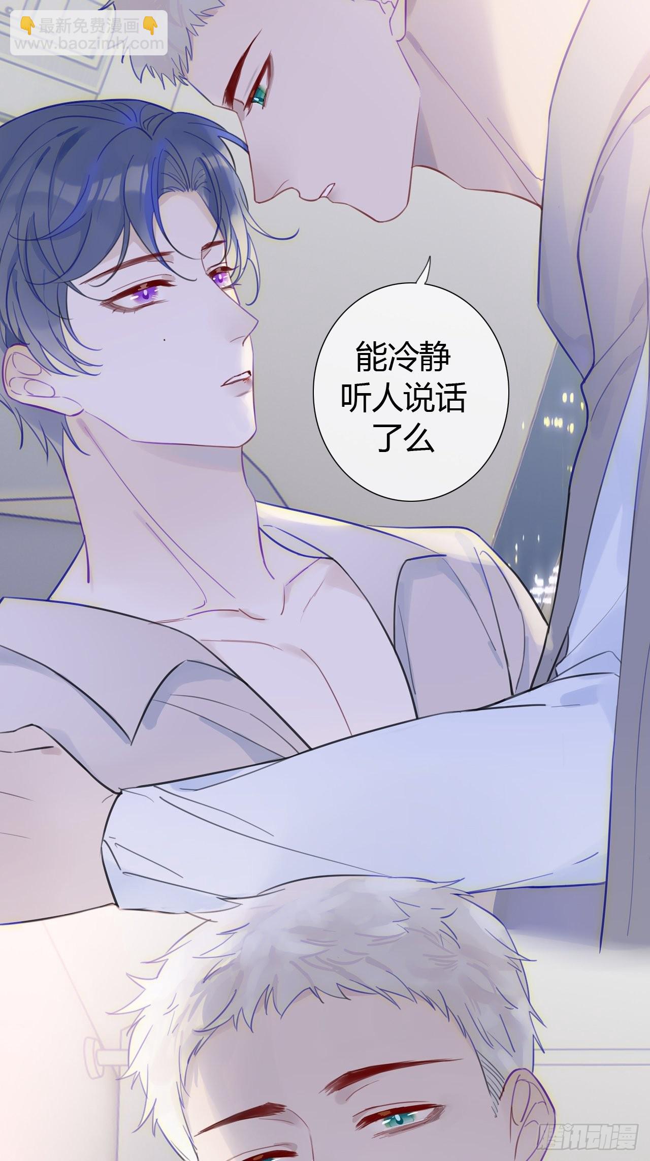 29 总裁与模特-第30话