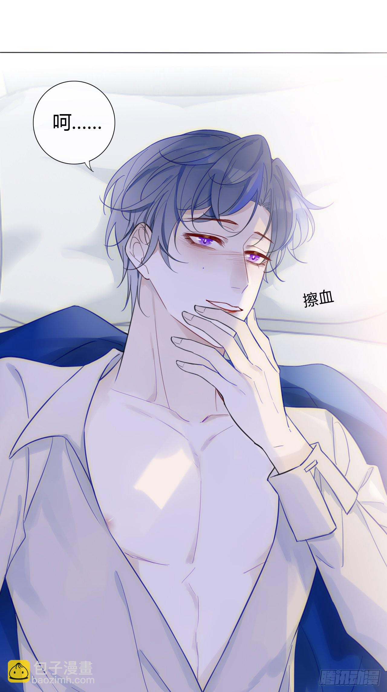 29 总裁与模特-第30话