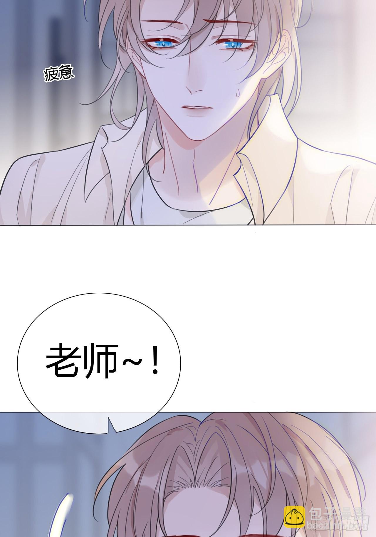 29 总裁与模特-第30话