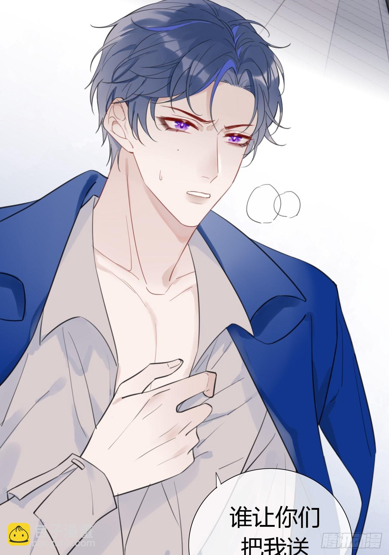 29 总裁与模特-第30话